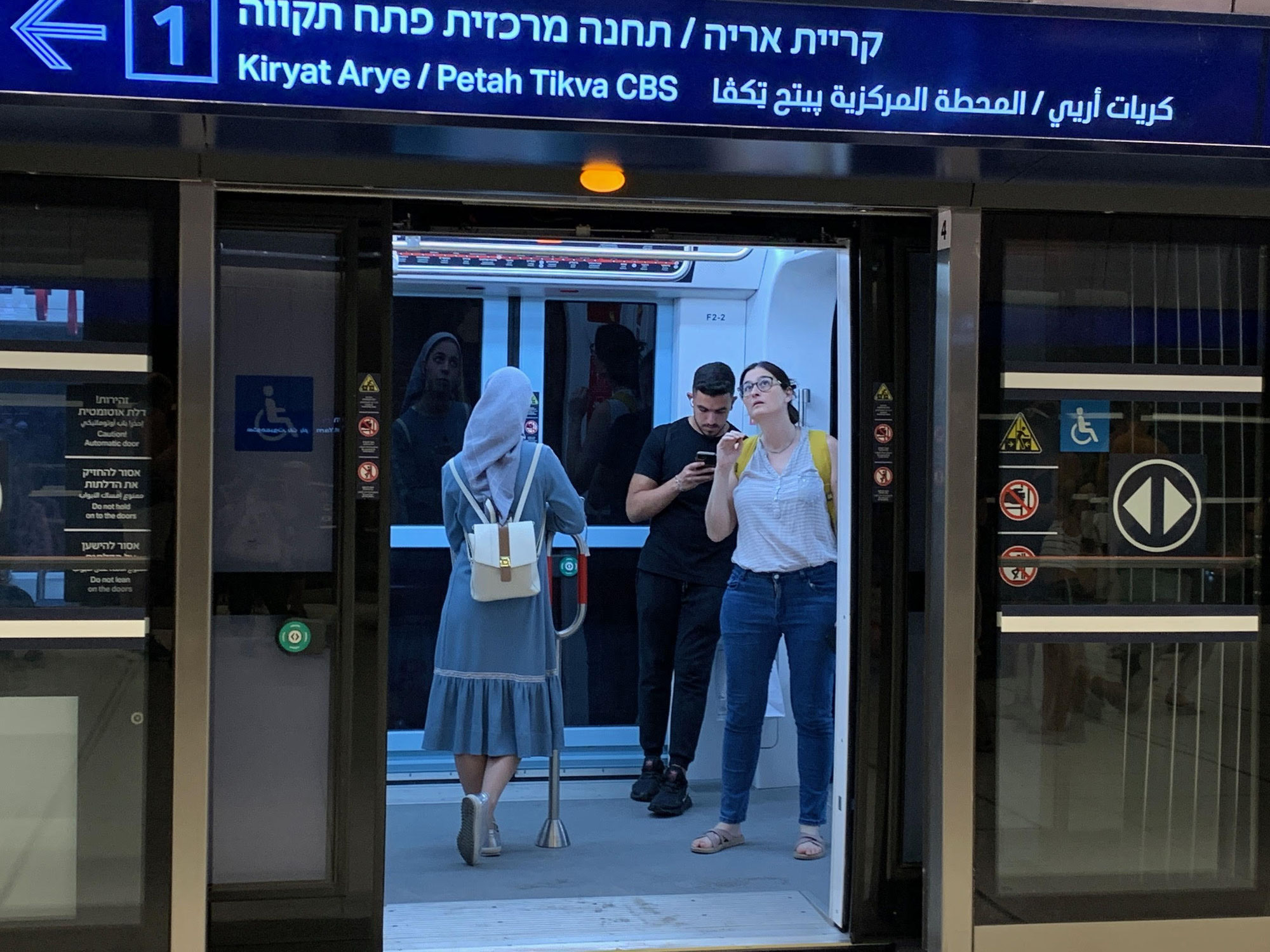 Le metro de Tel Aviv
