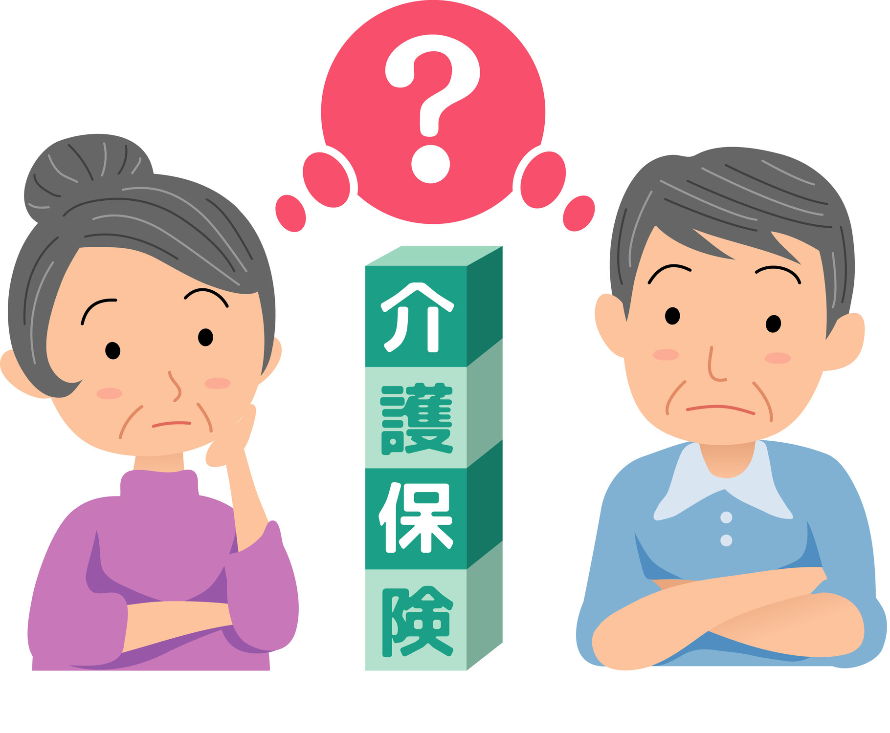 【中立FPが解説】民間介護保険、加入前に知っておくべき重要なこと