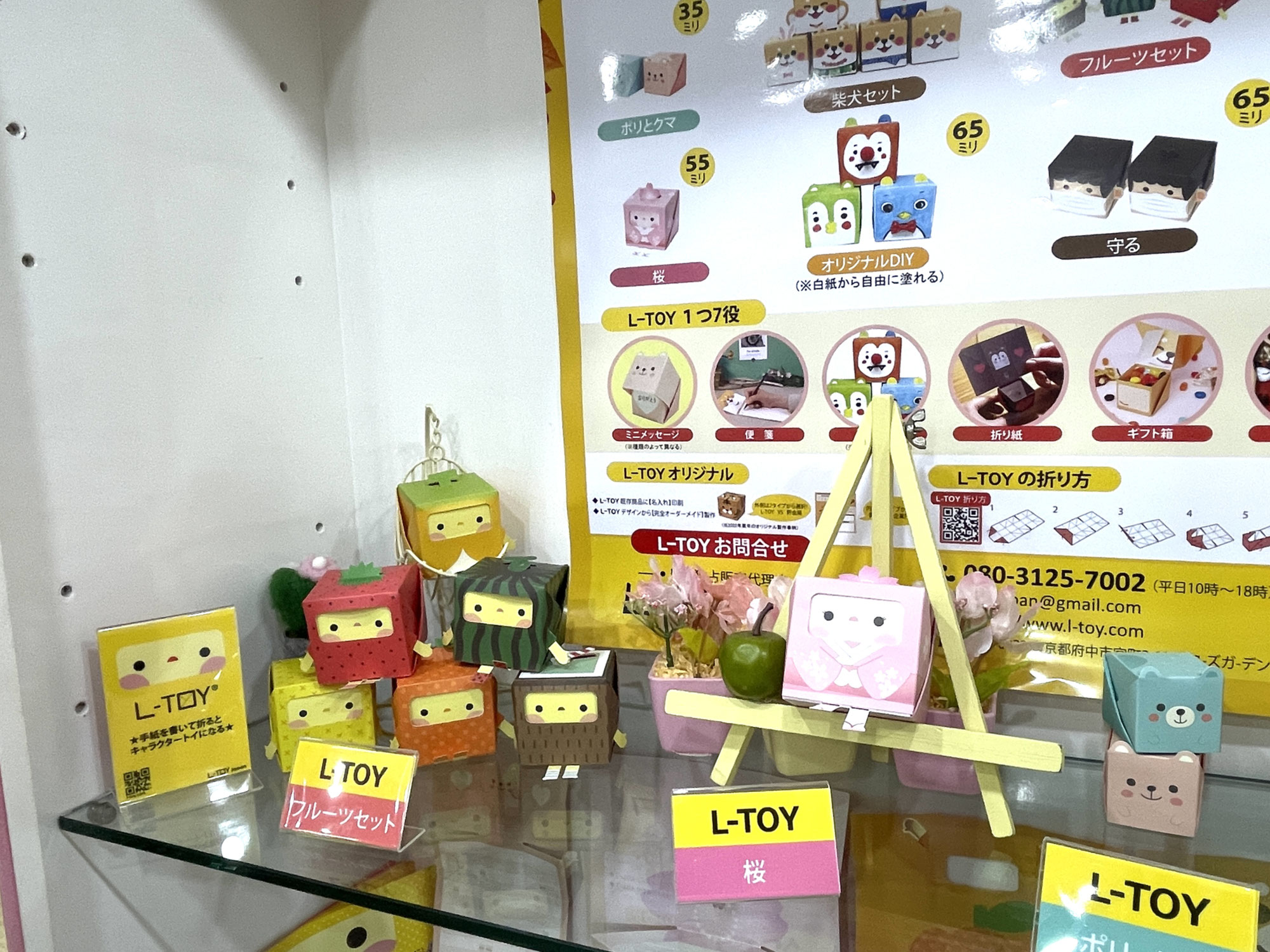 L-TOYキャラクター便箋POP UP SHOP