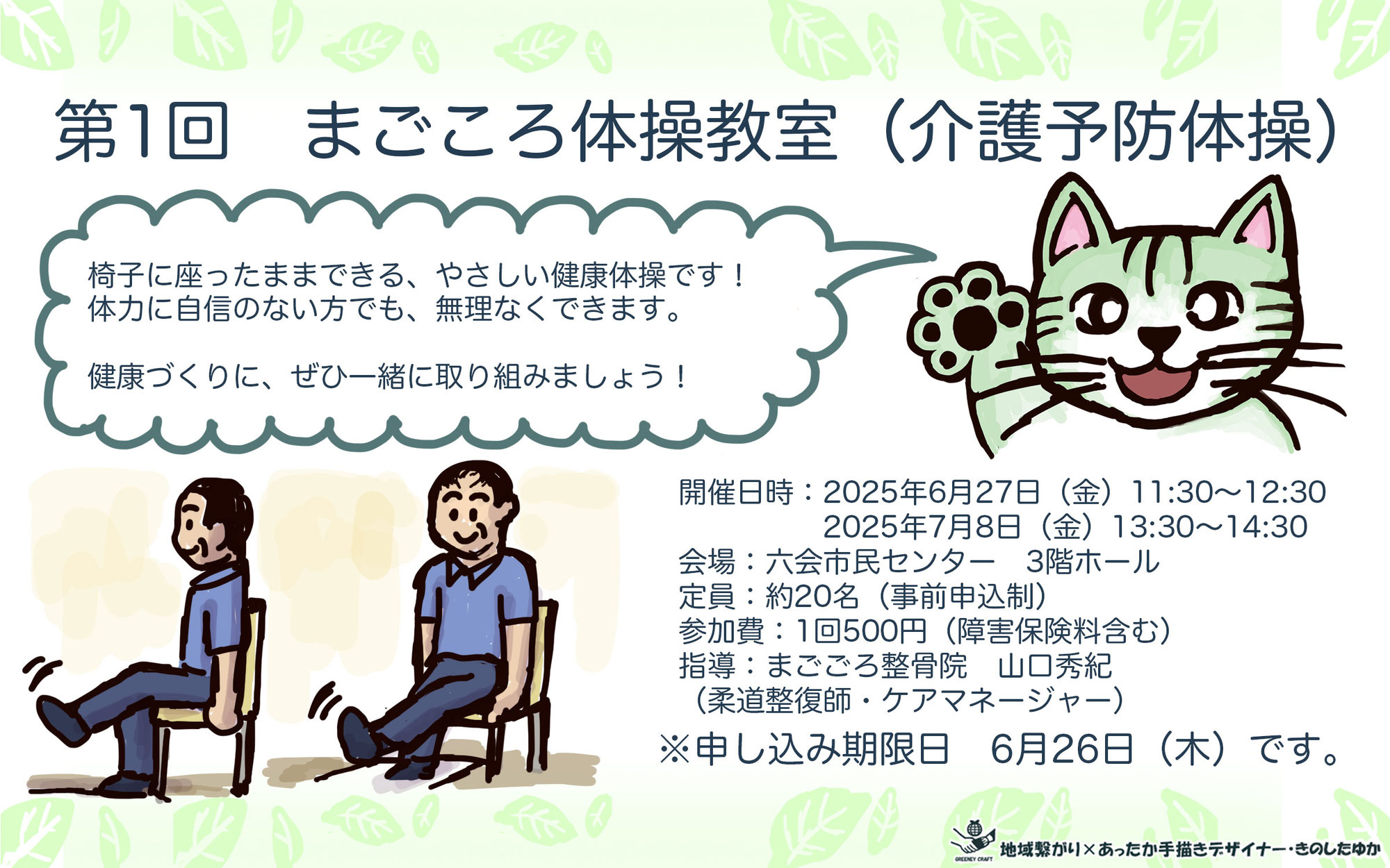 初詣