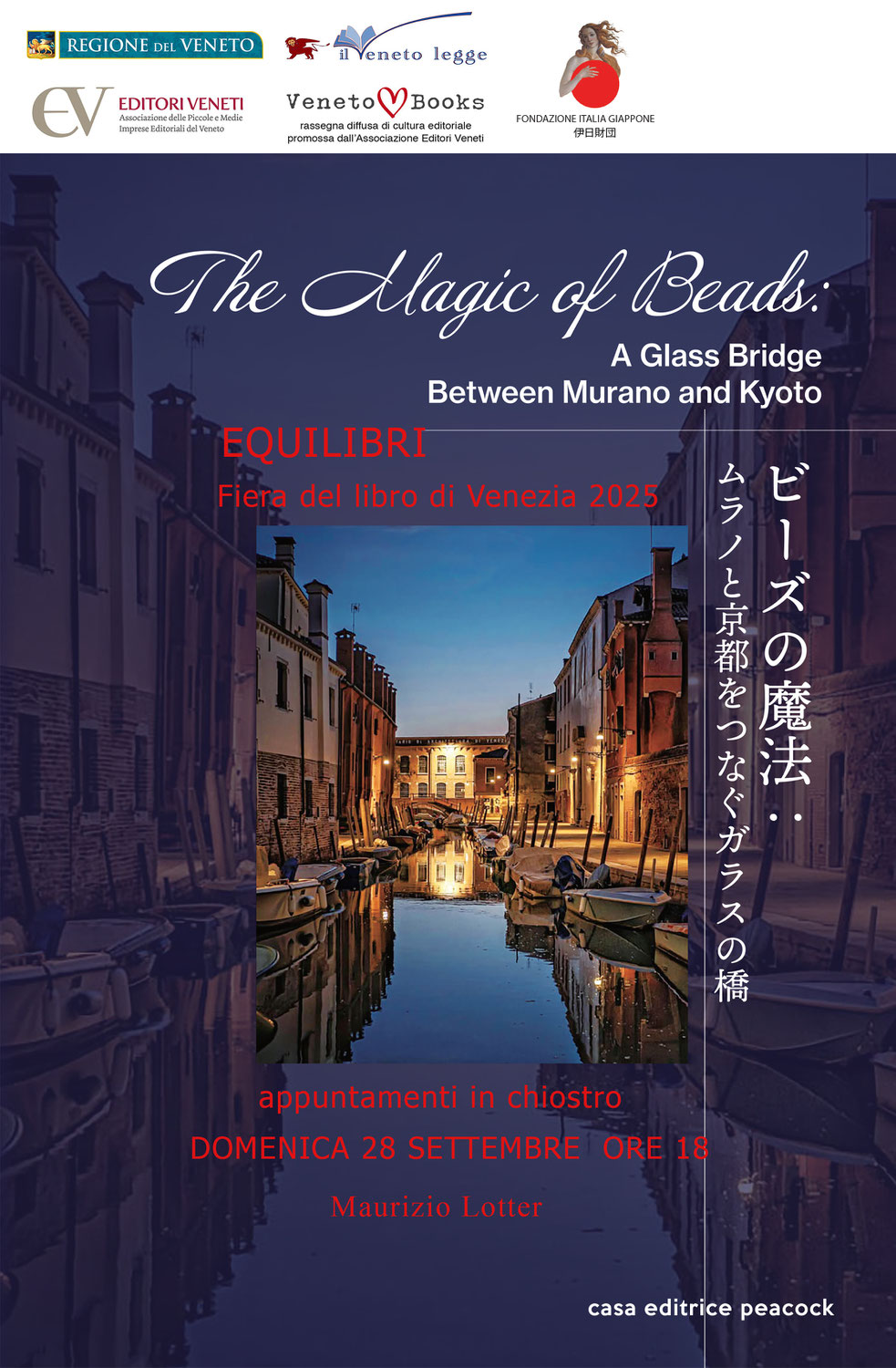 Maurizio Lotter da Tokyo alla Fiera del libro di Venezia