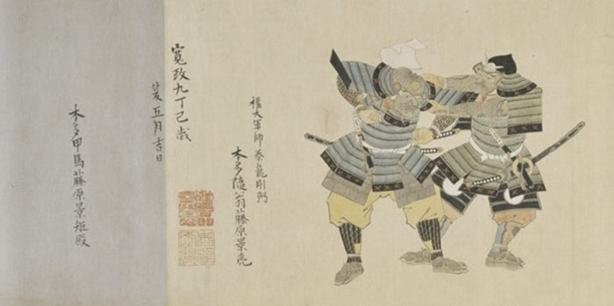 L'incidente di Honnō-ji: la notte che cambiò il Giappone