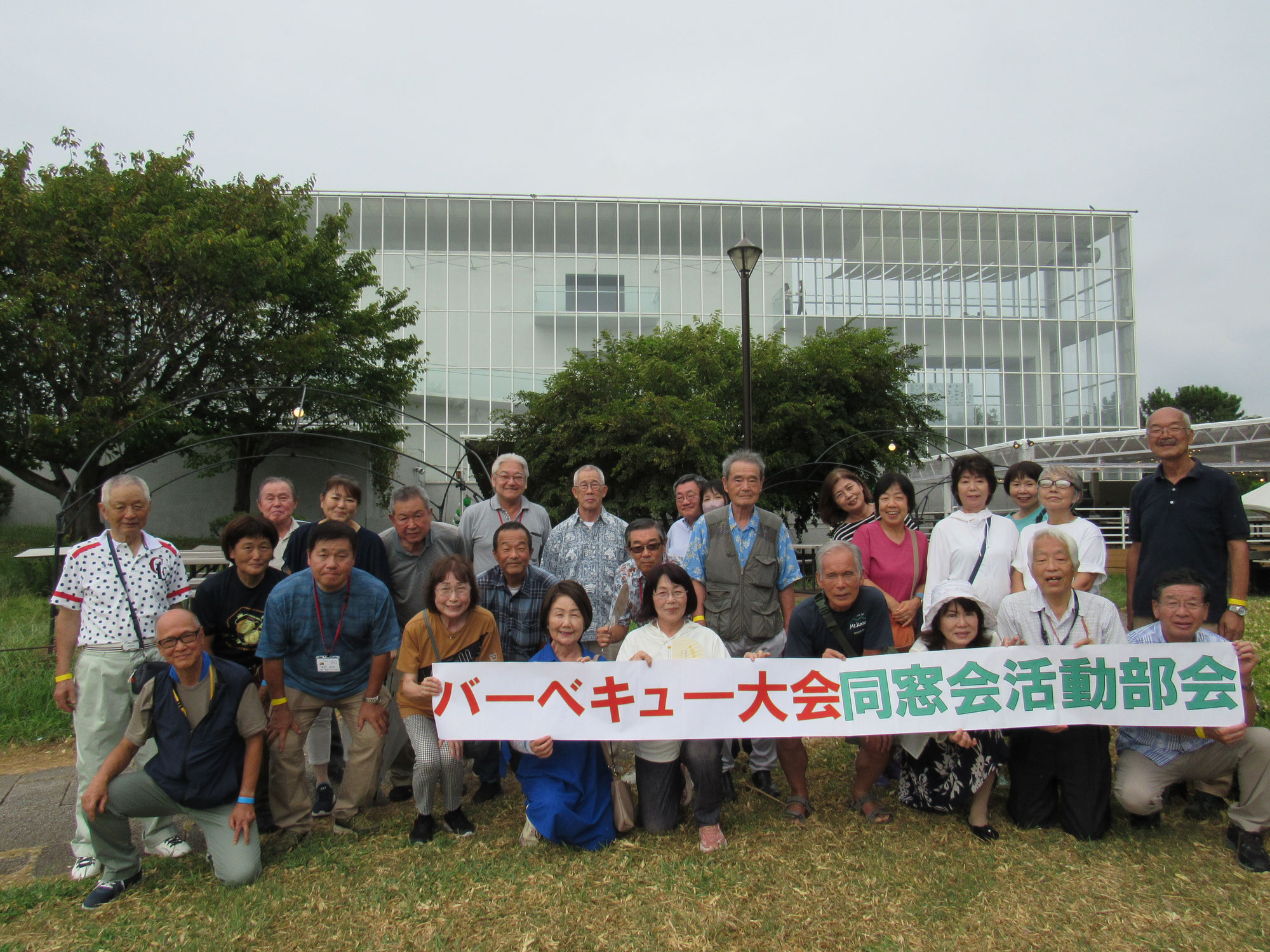 バーベキュー大会2025開催報告