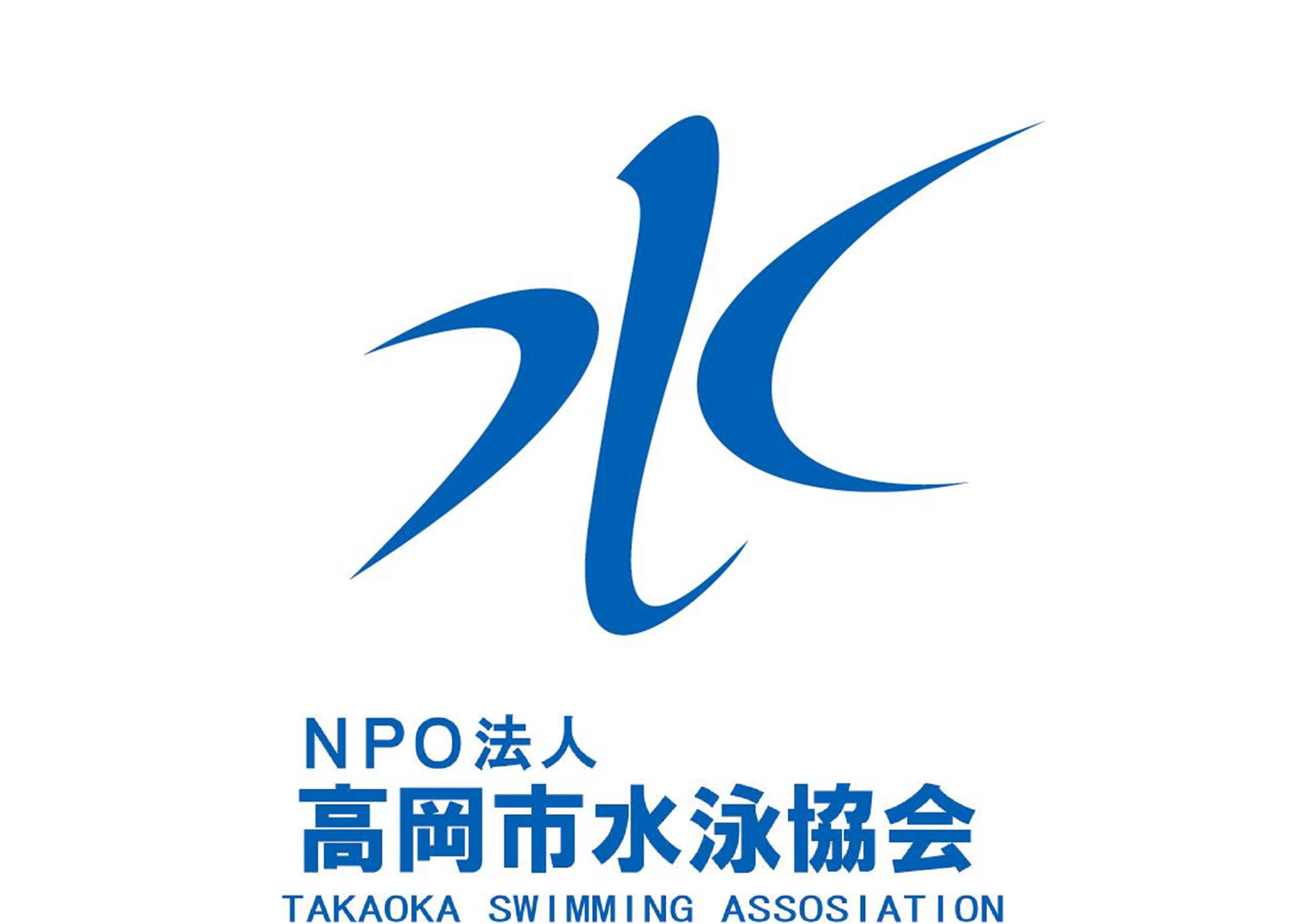 [NPO高岡市水泳協会]SON富山・競泳競技会が開催されました