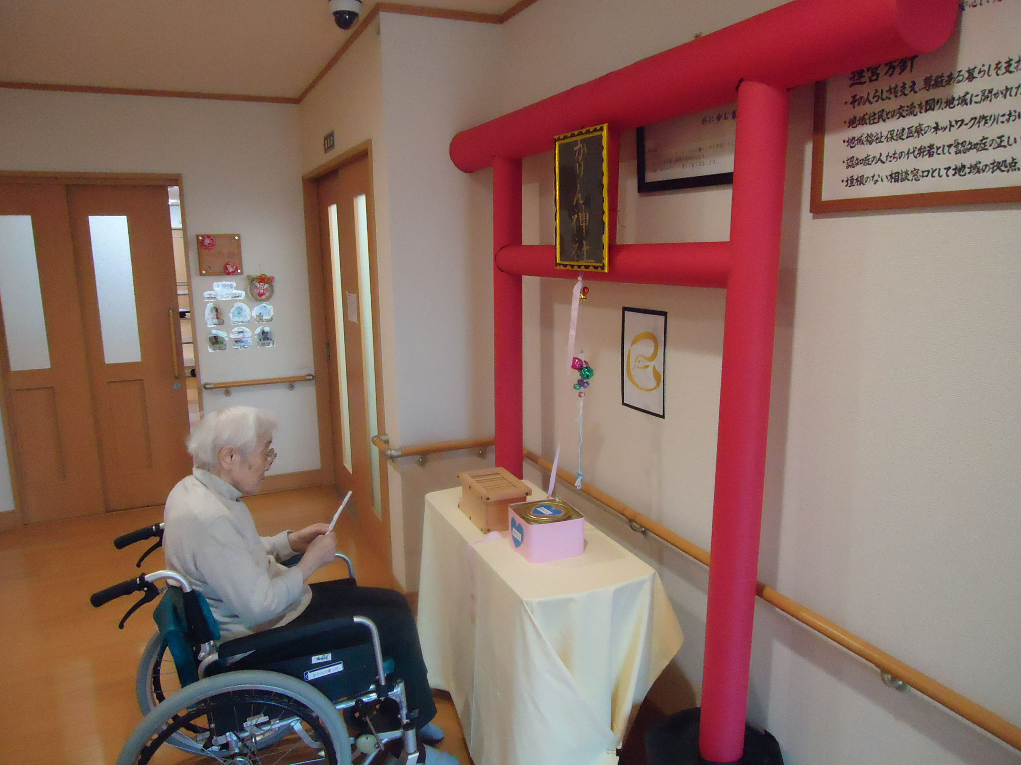 ～令和7年かりんの家でお正月～