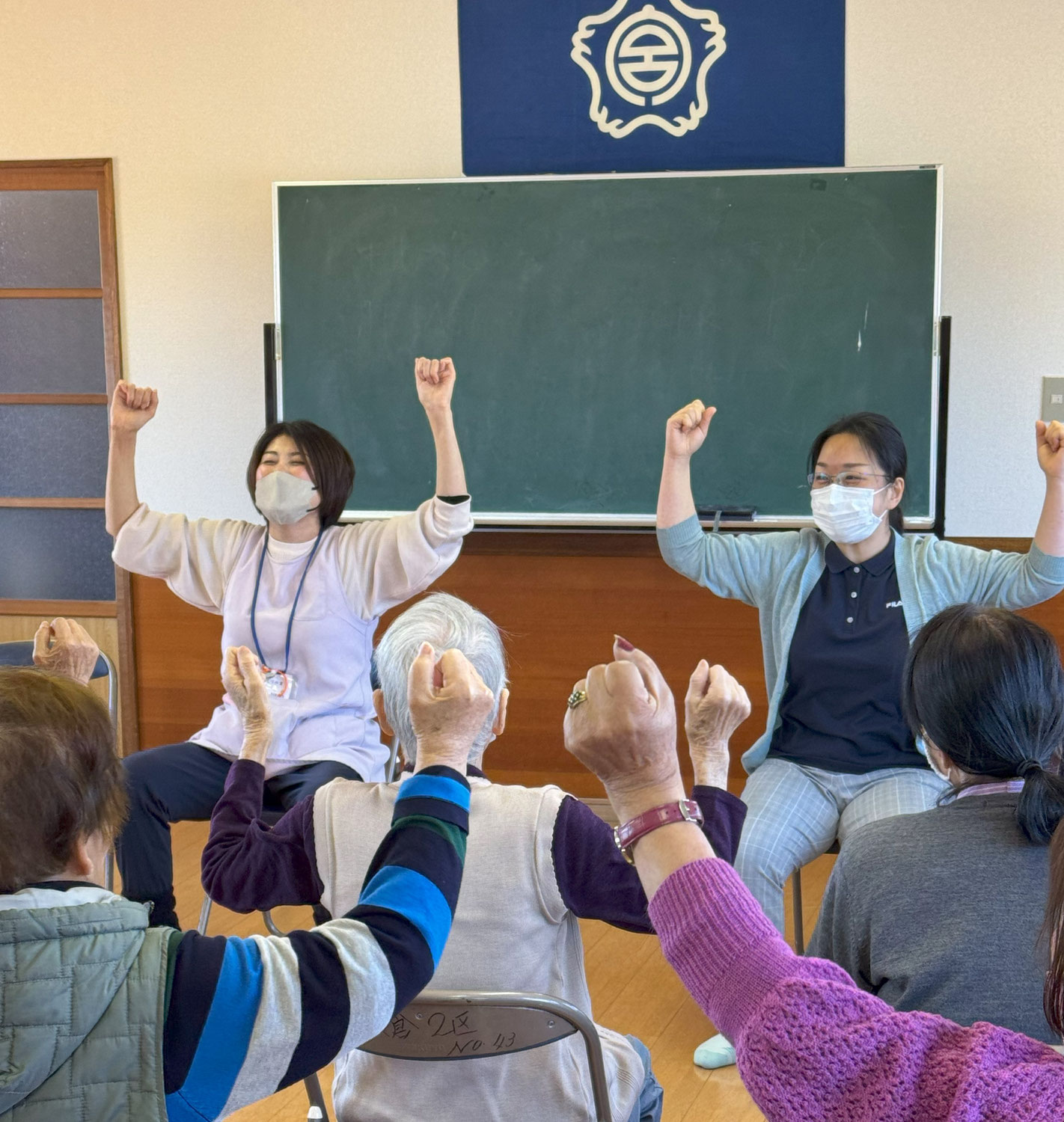寄合処～かたくりの里～