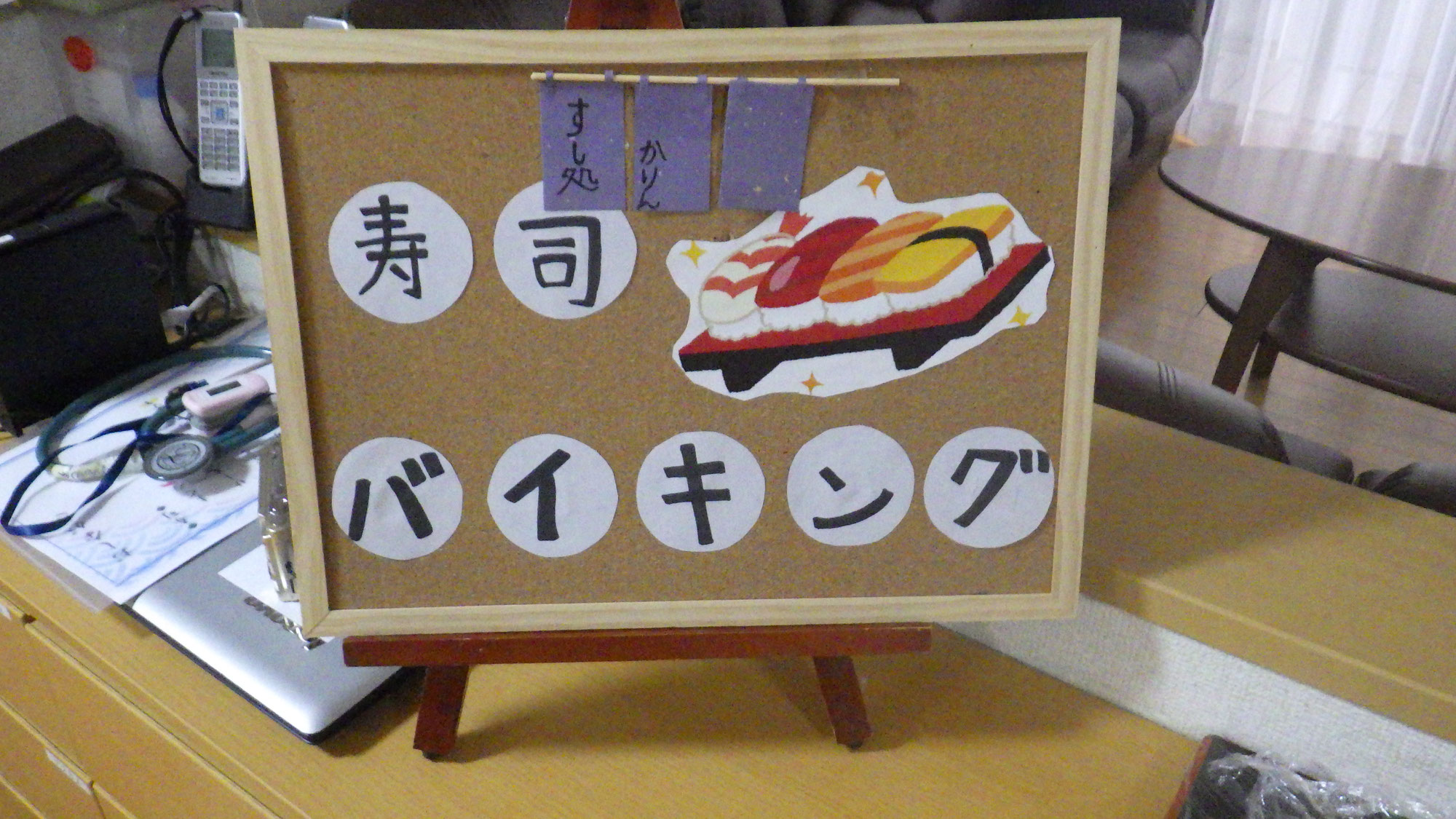 ～かりんの家でひな祭り～