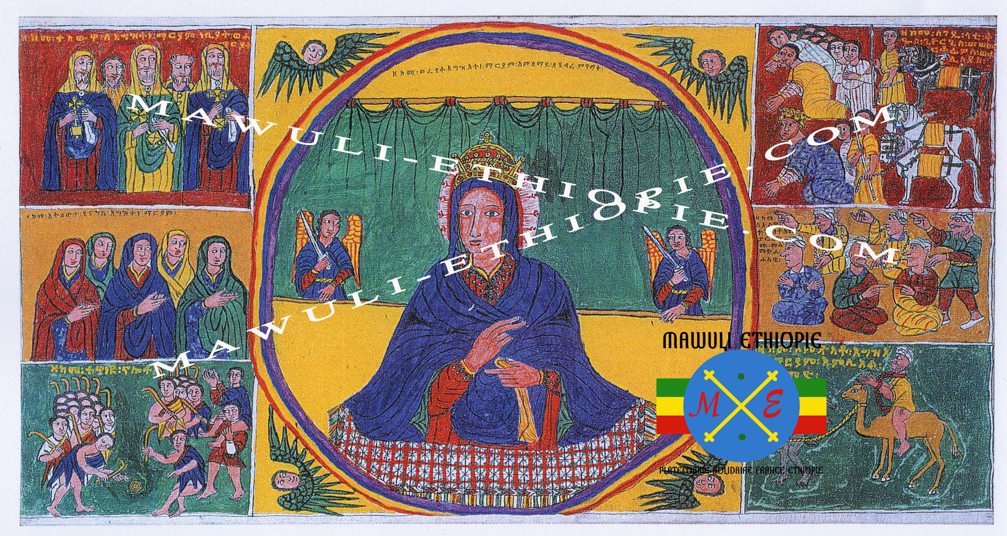 Jour 29 Calendrier de l'Avent Mawuli Ethiopie Artisanat