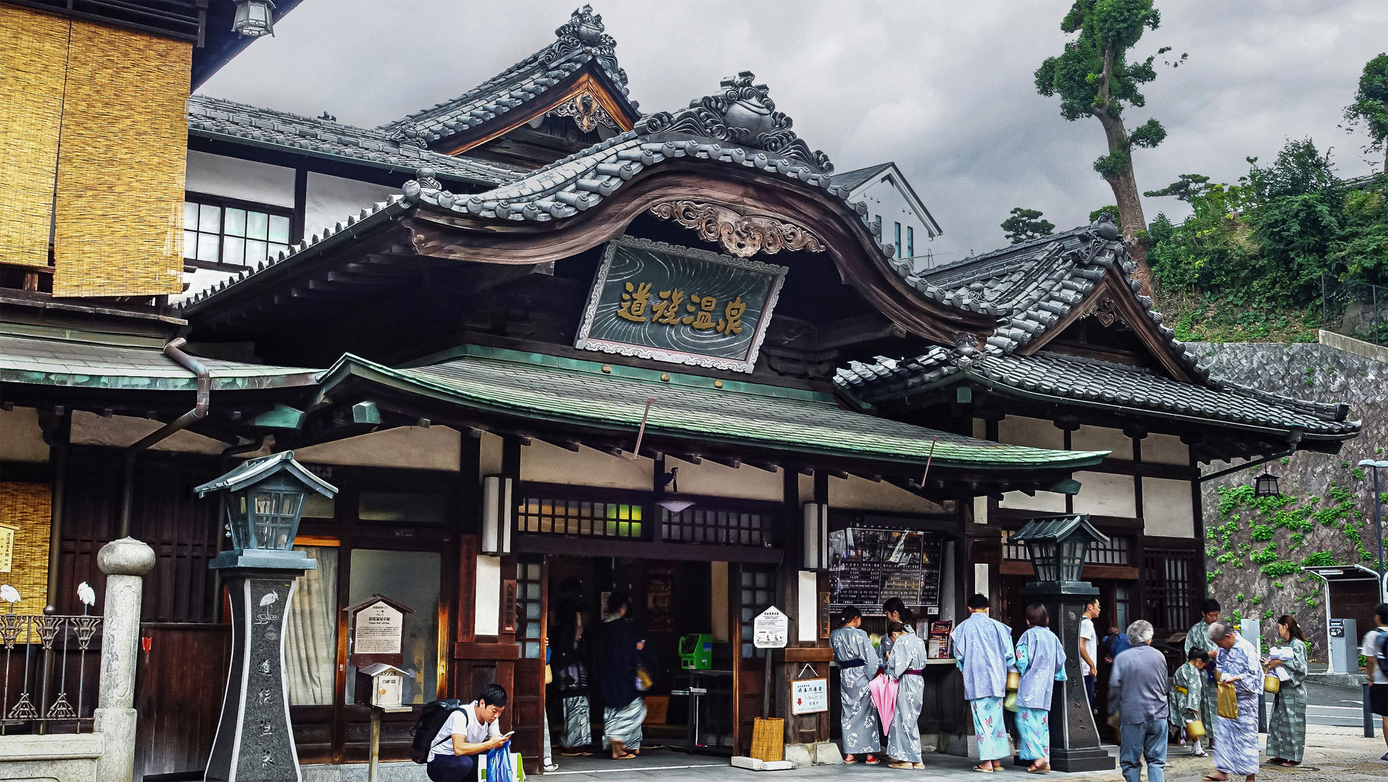 Dôgo Onsen, une expérience mémorable