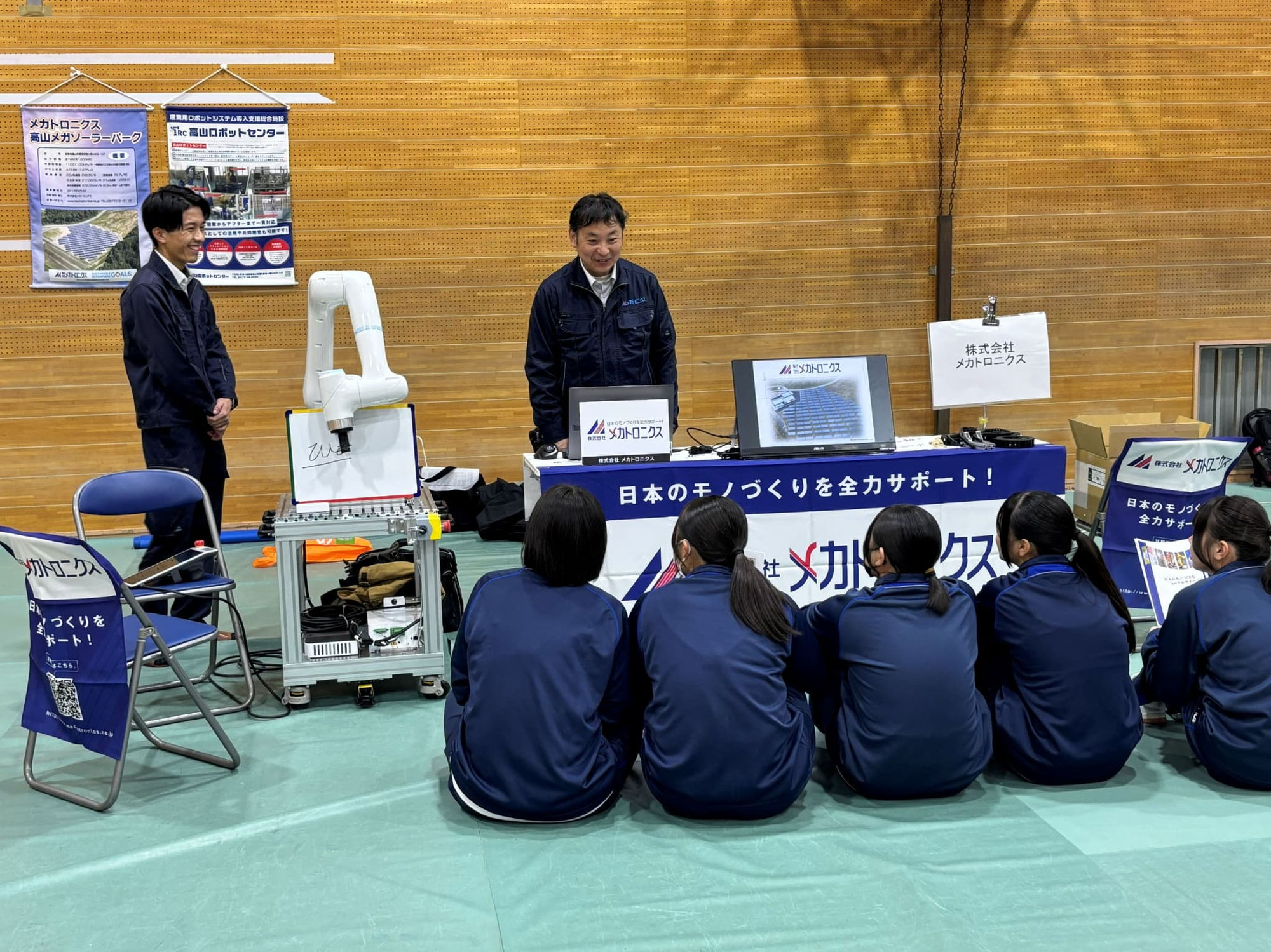 ユーターンシップ「高山西高校進路相談会」