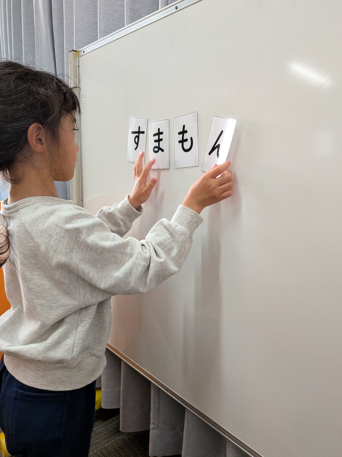 アナグラムに挑戦！文字の並び替え遊び
