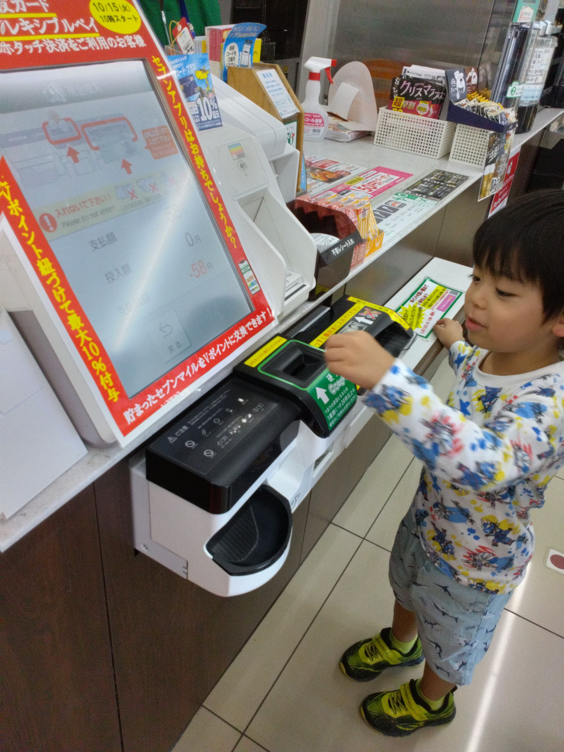 買物体験に行きました(^-^)