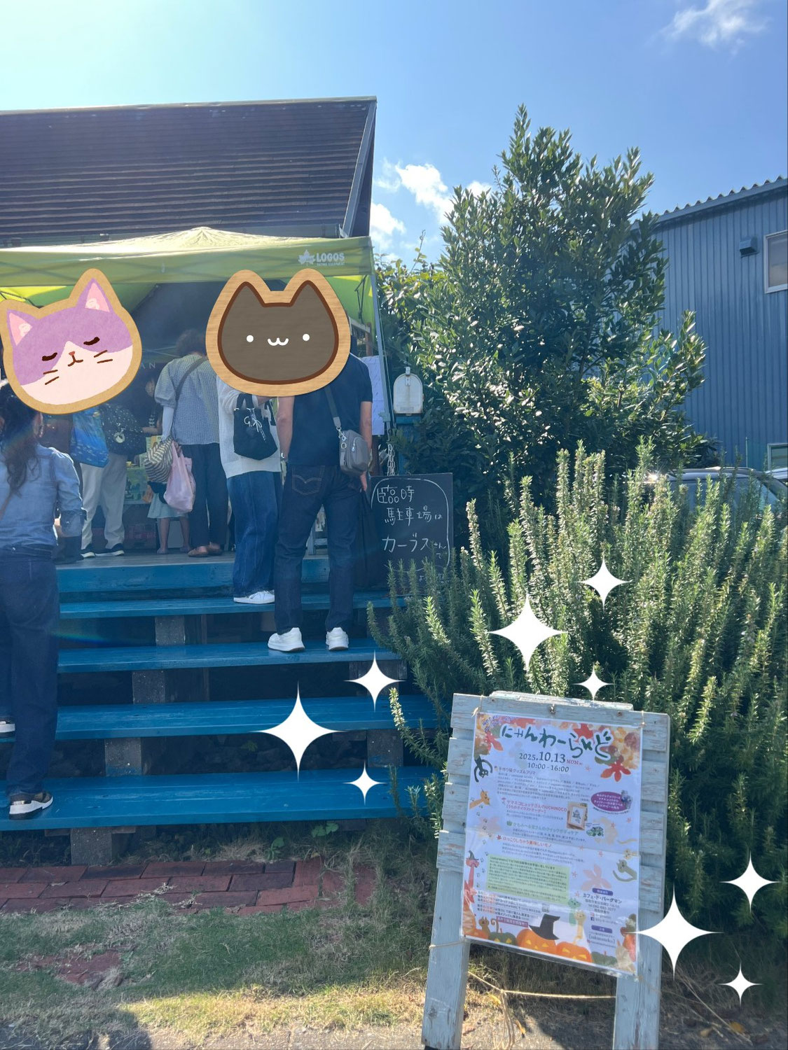 チャリティイベントへ！