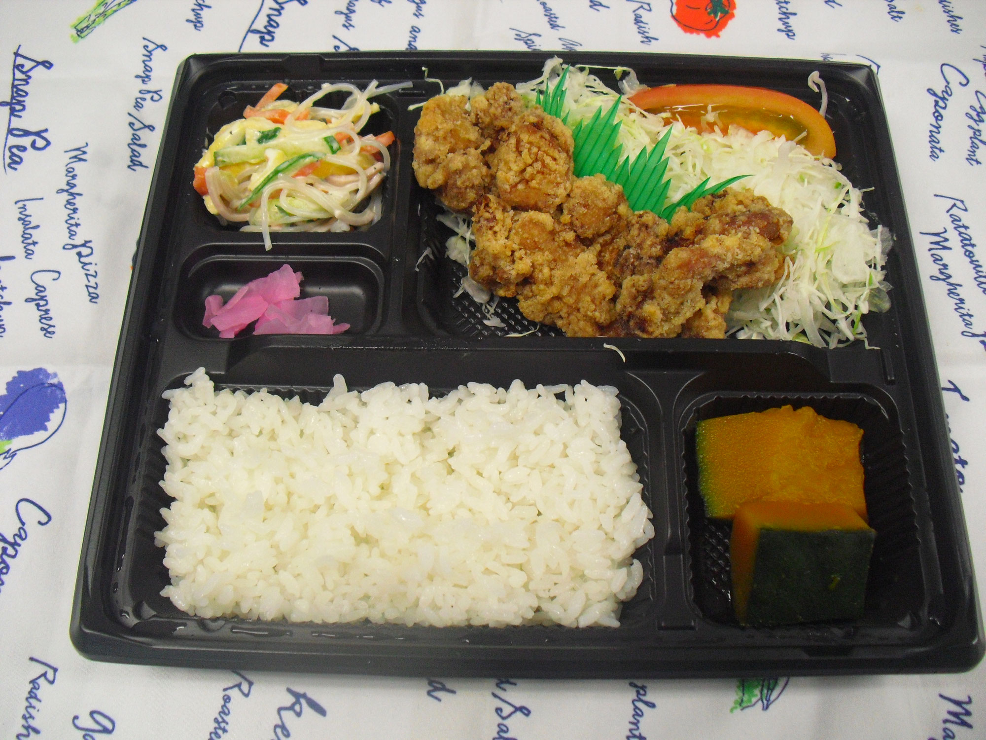 本日のお弁当(９月26日)