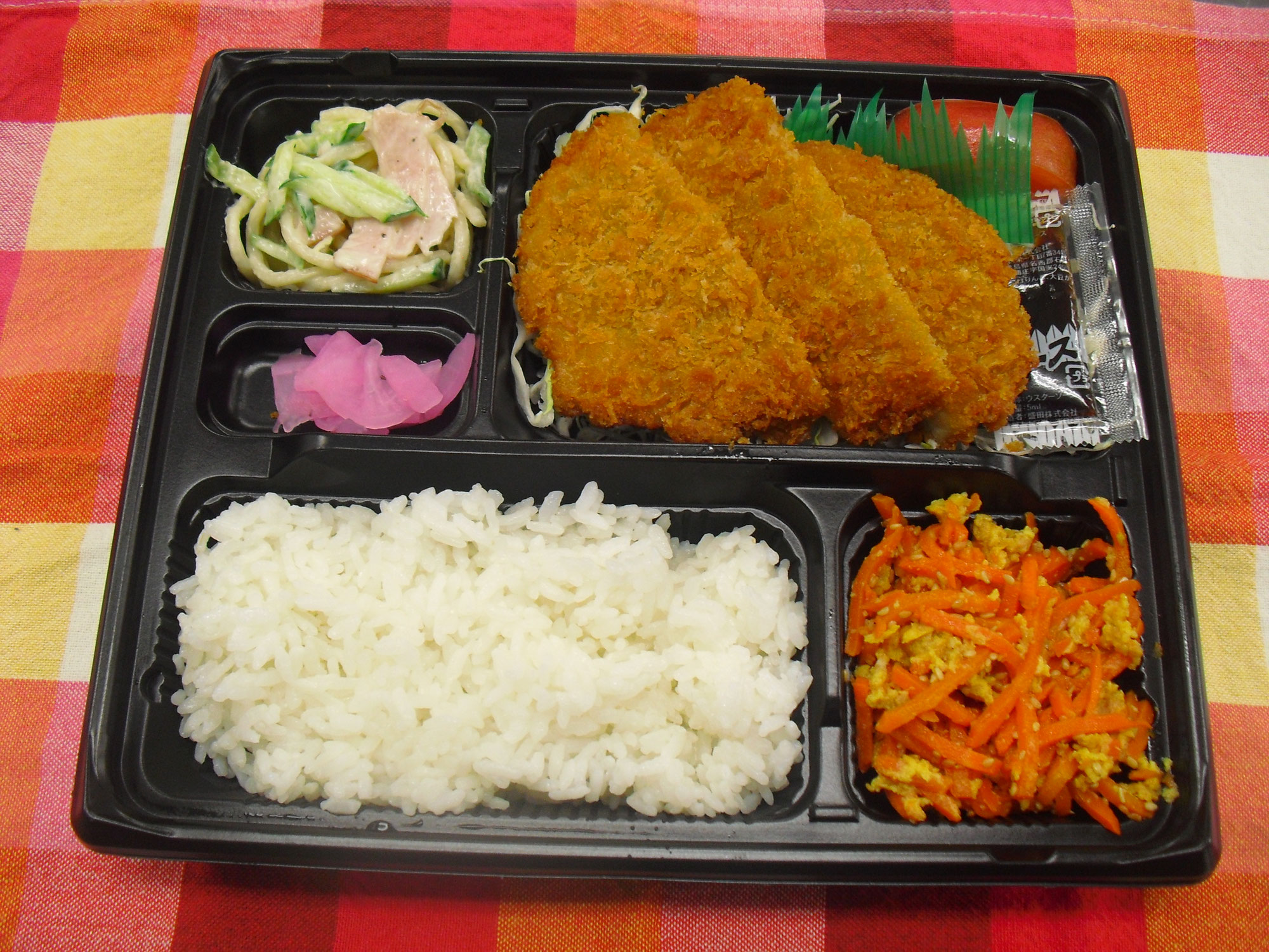 本日のお弁当(1月26日)