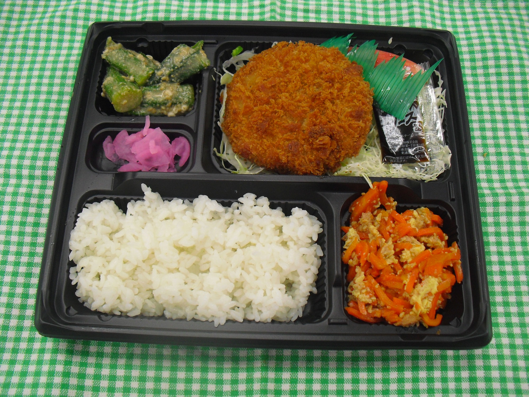 本日のお弁当(９月22日)