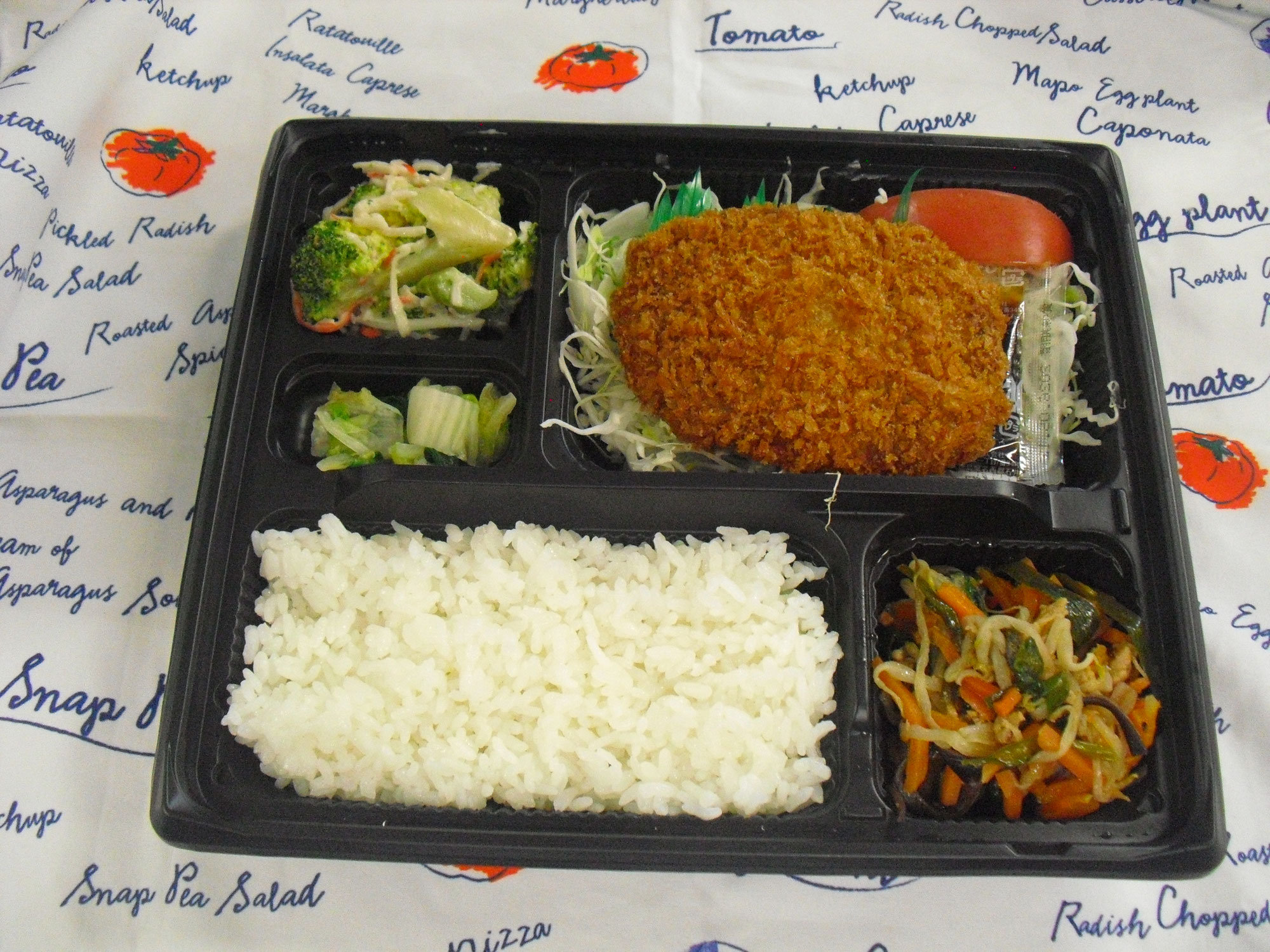 本日のお弁当(9月1日)
