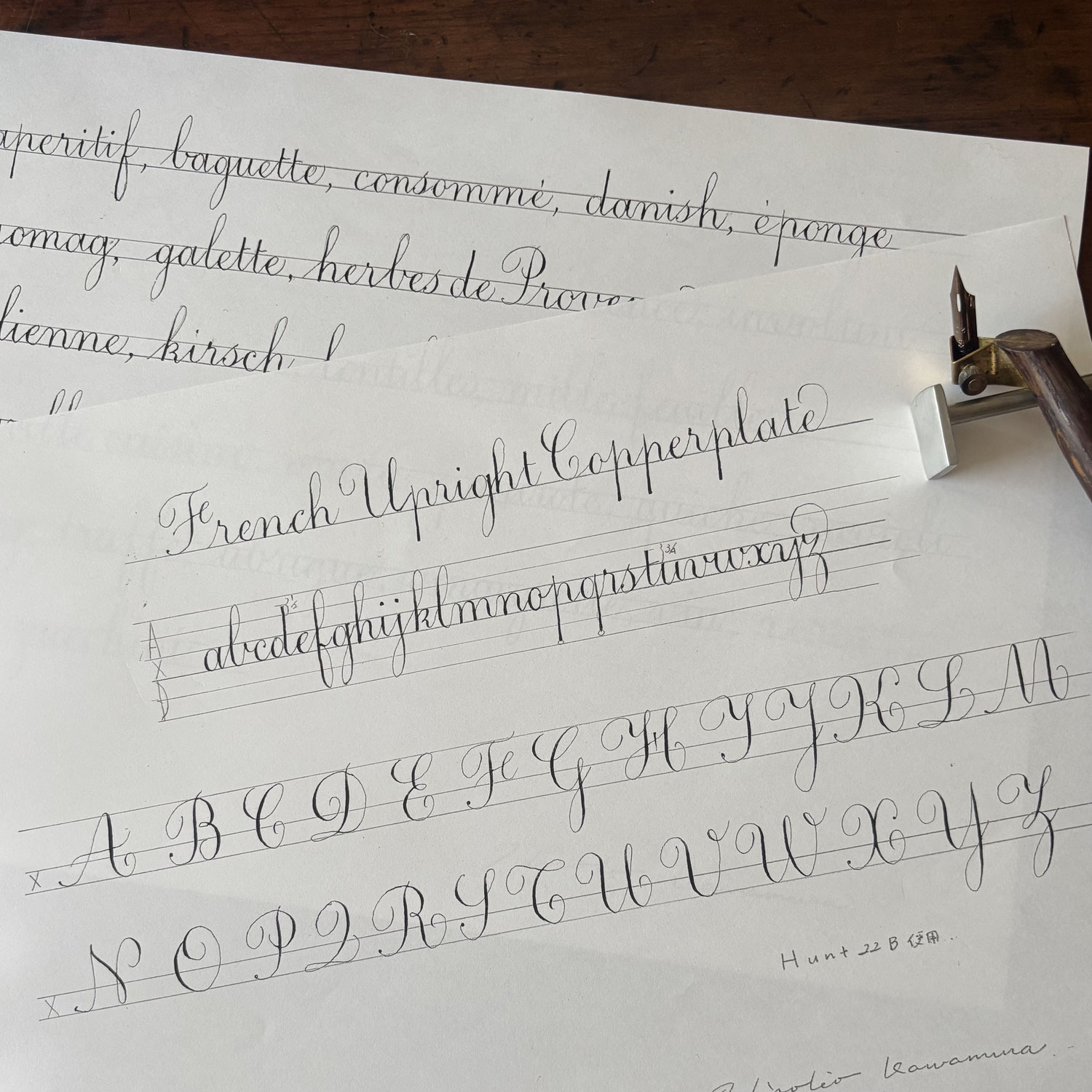 フランス書体のレッスン案内