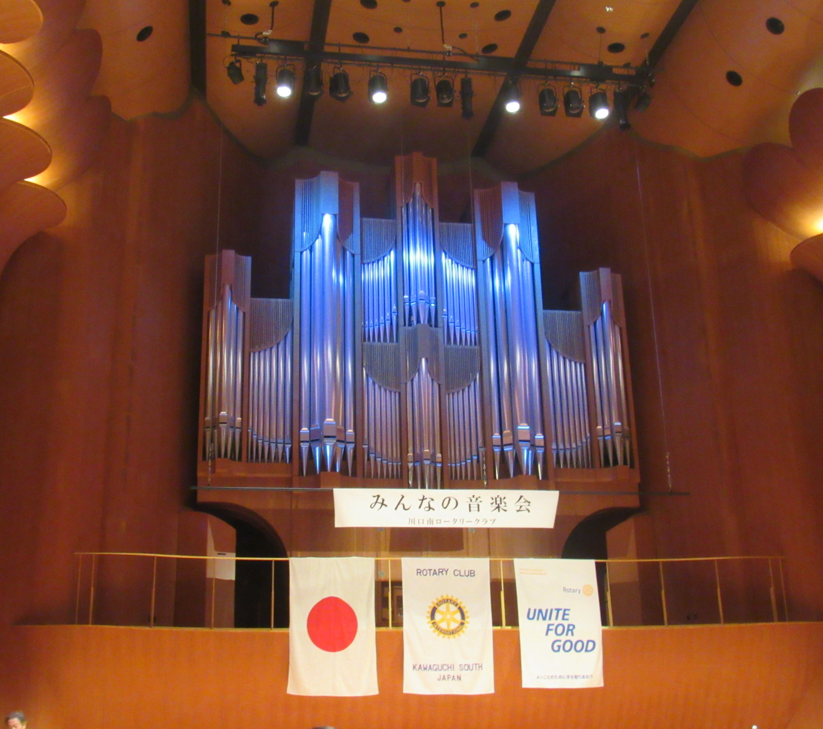 第16回　みんなの音楽会に参加しました