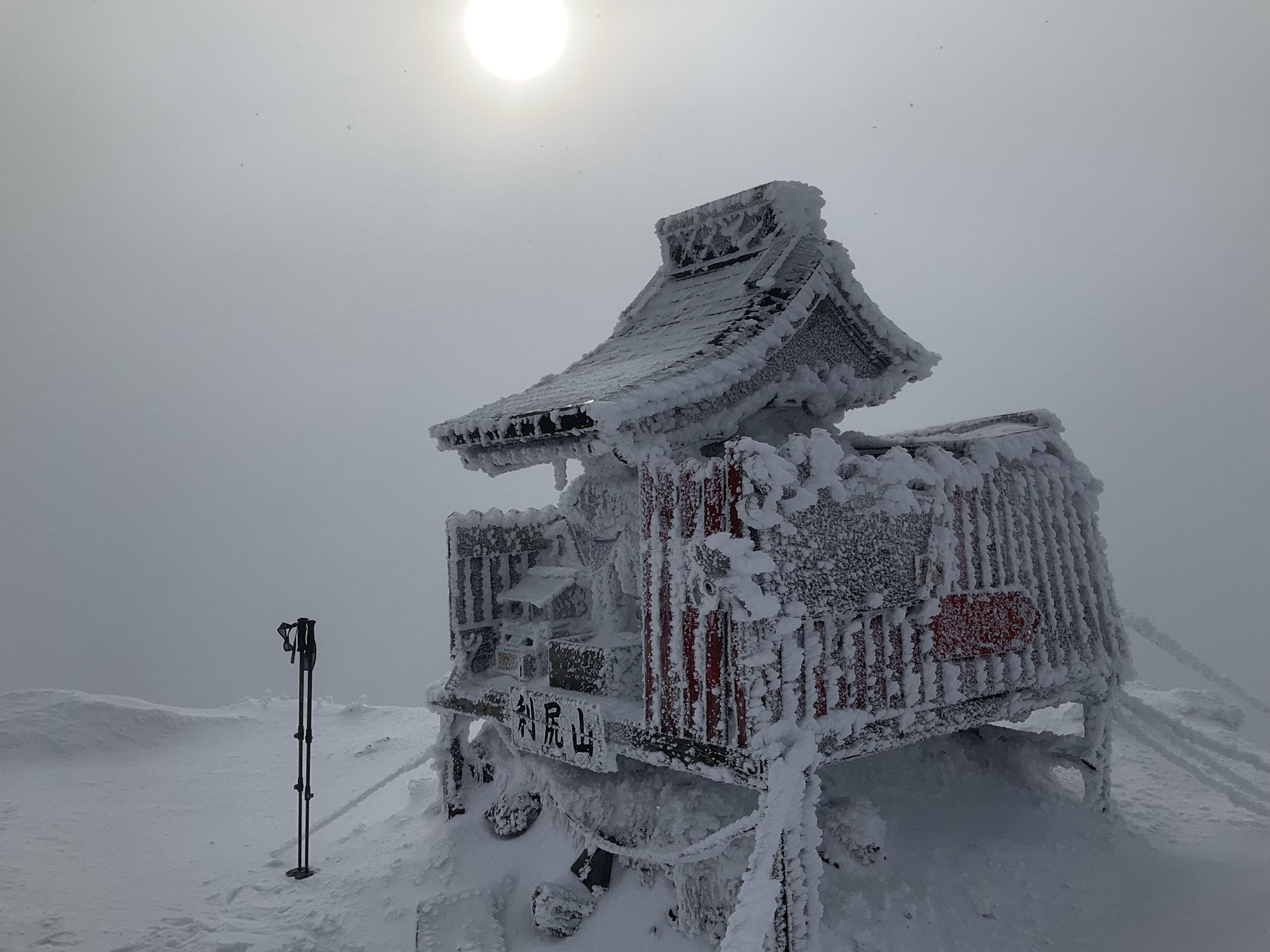 利尻山登山