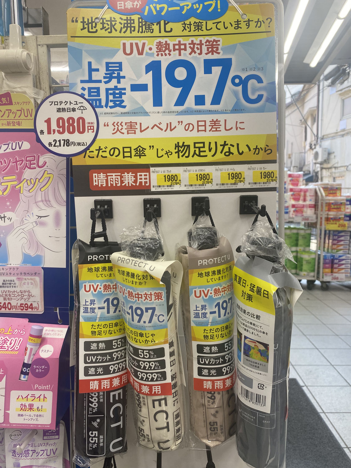 暑熱順化を始めよう！