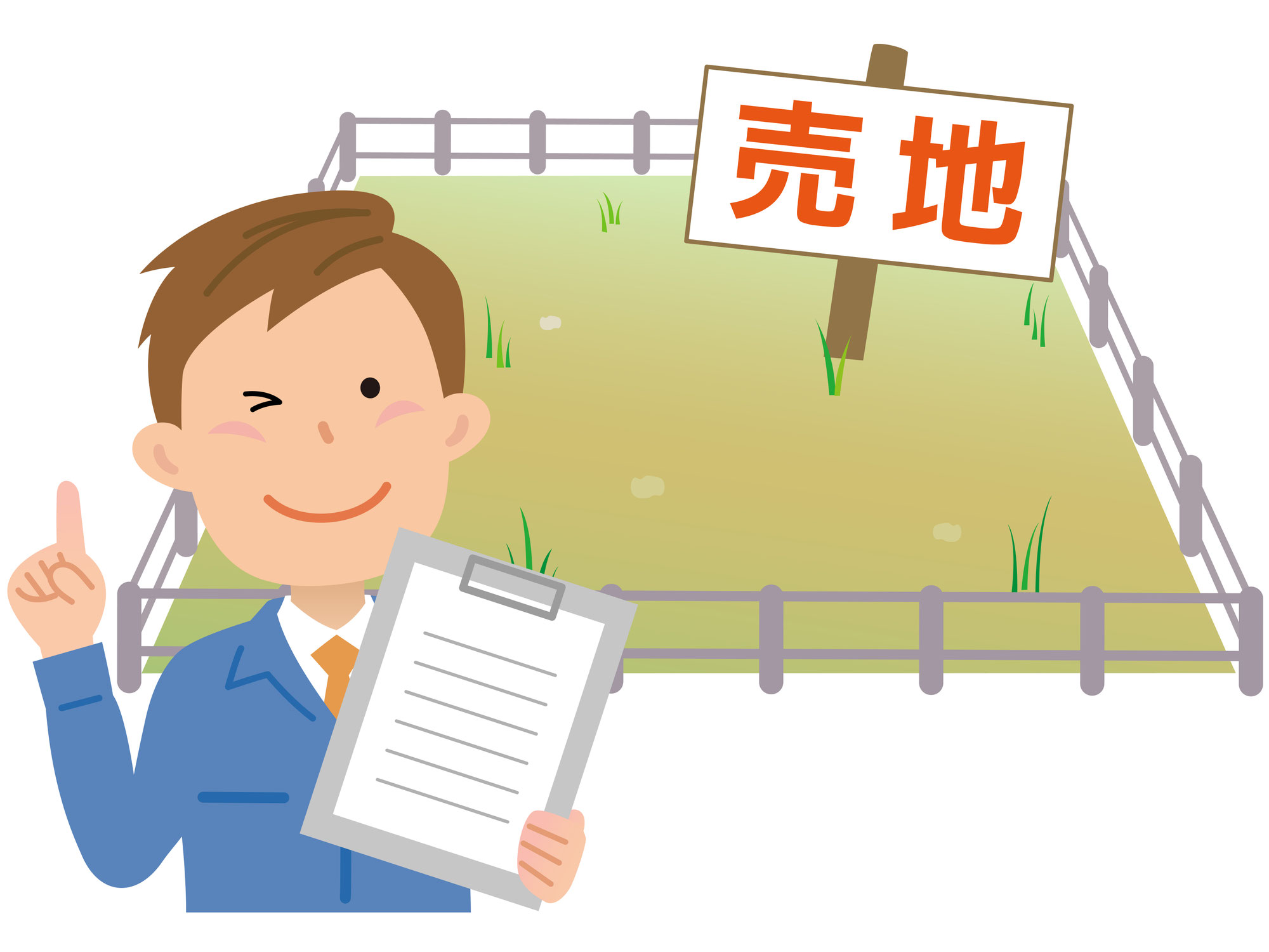 先祖代々受け継ぐ土地の取得費
