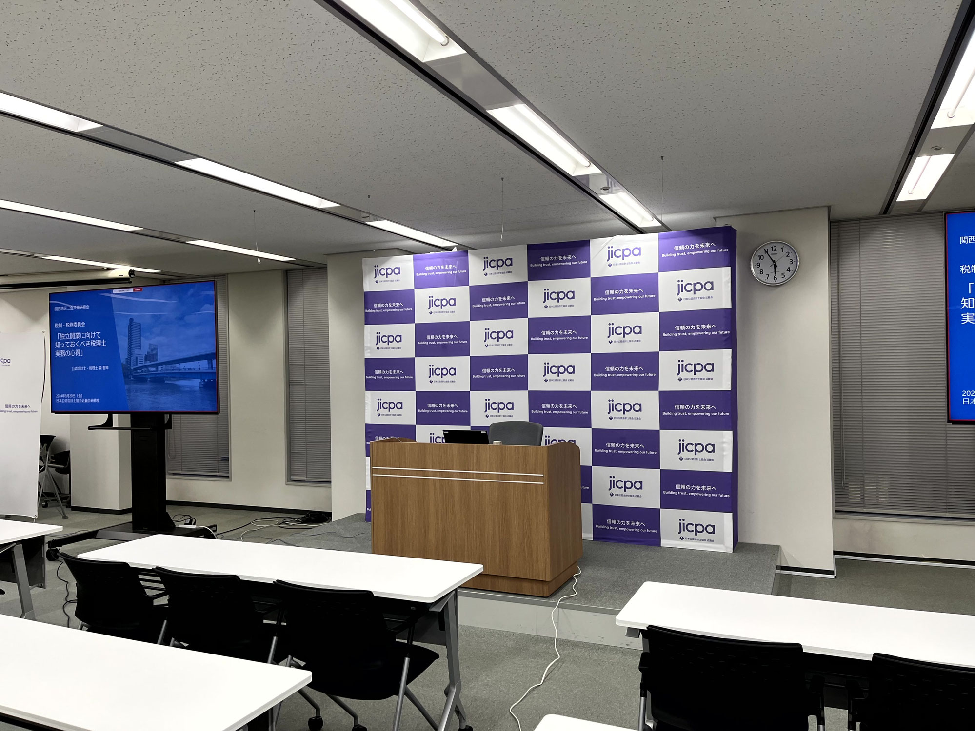 【公認会計士向け】「独立開業に向けて知っておくべき税理士実務の心得」の研修講師を務めました