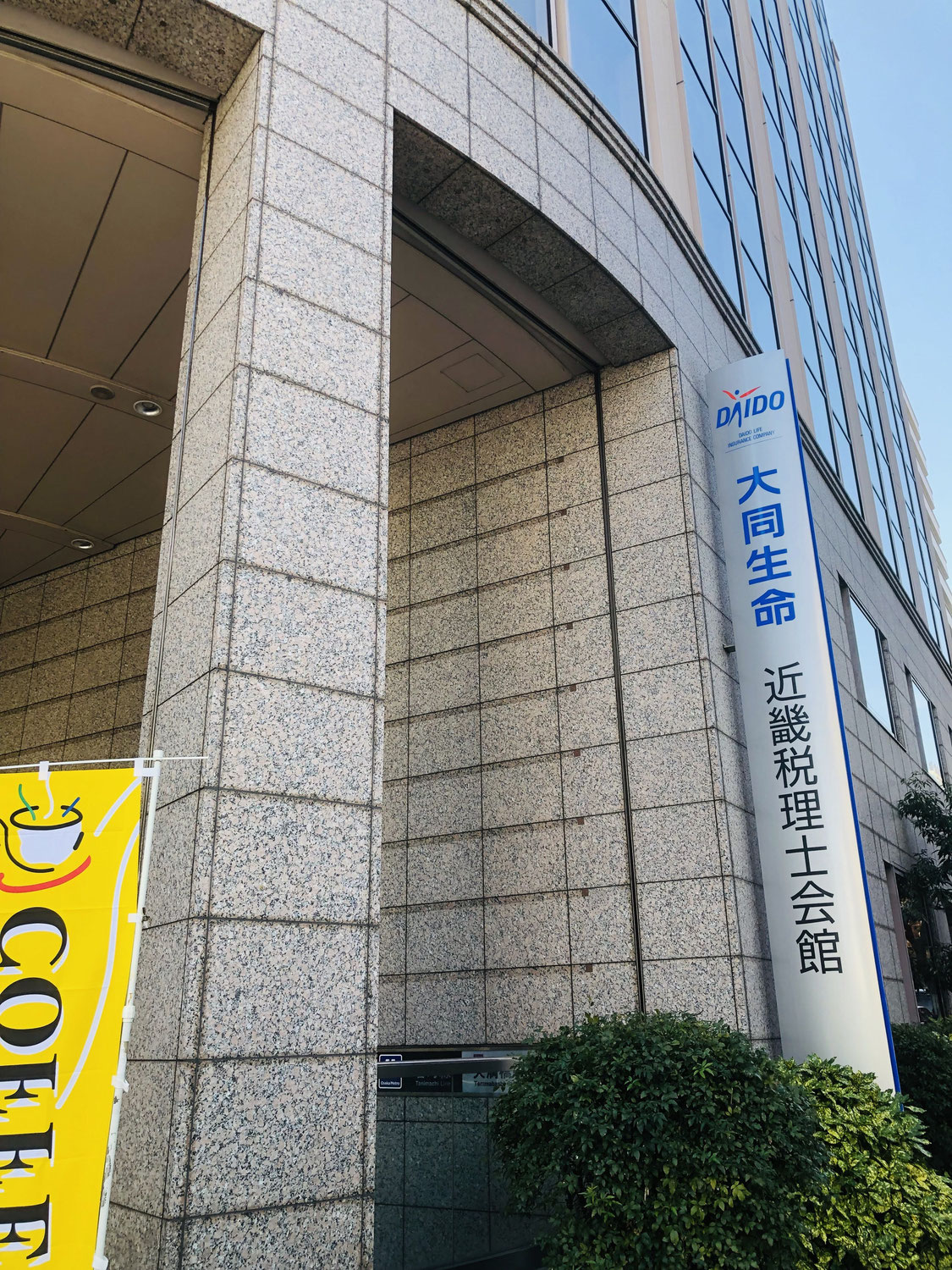 独立する公認会計士が税理士登録をすべき理由とそのメリット