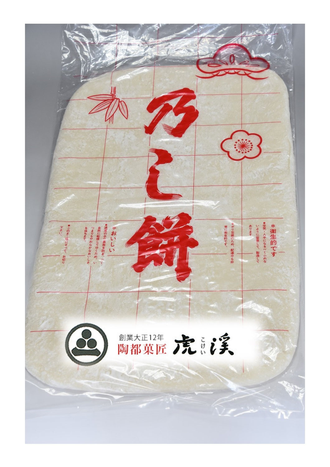 のし餅、鏡餅のご予約承ります。