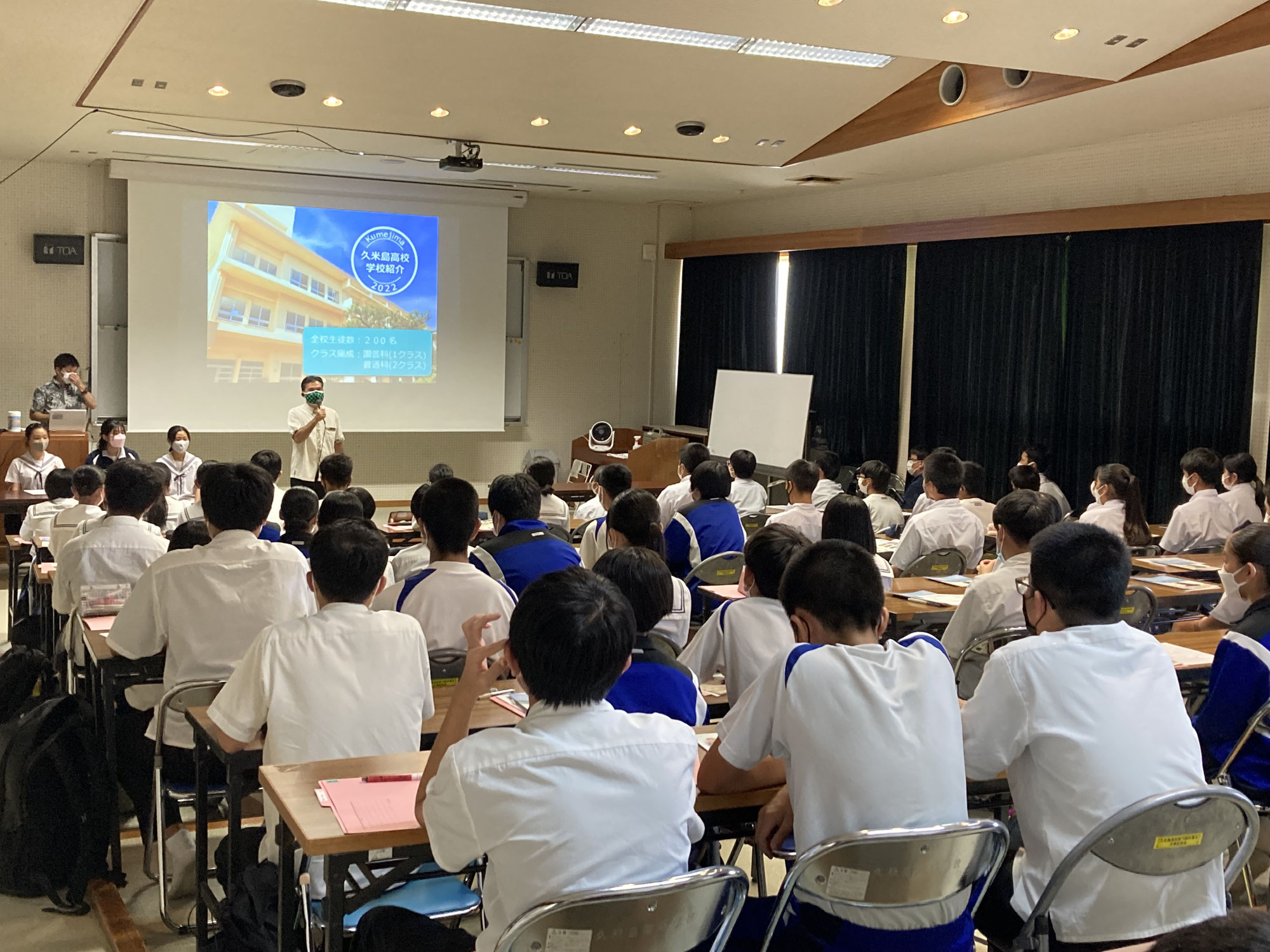 令和5年度　離島留学生（寮生）募集！