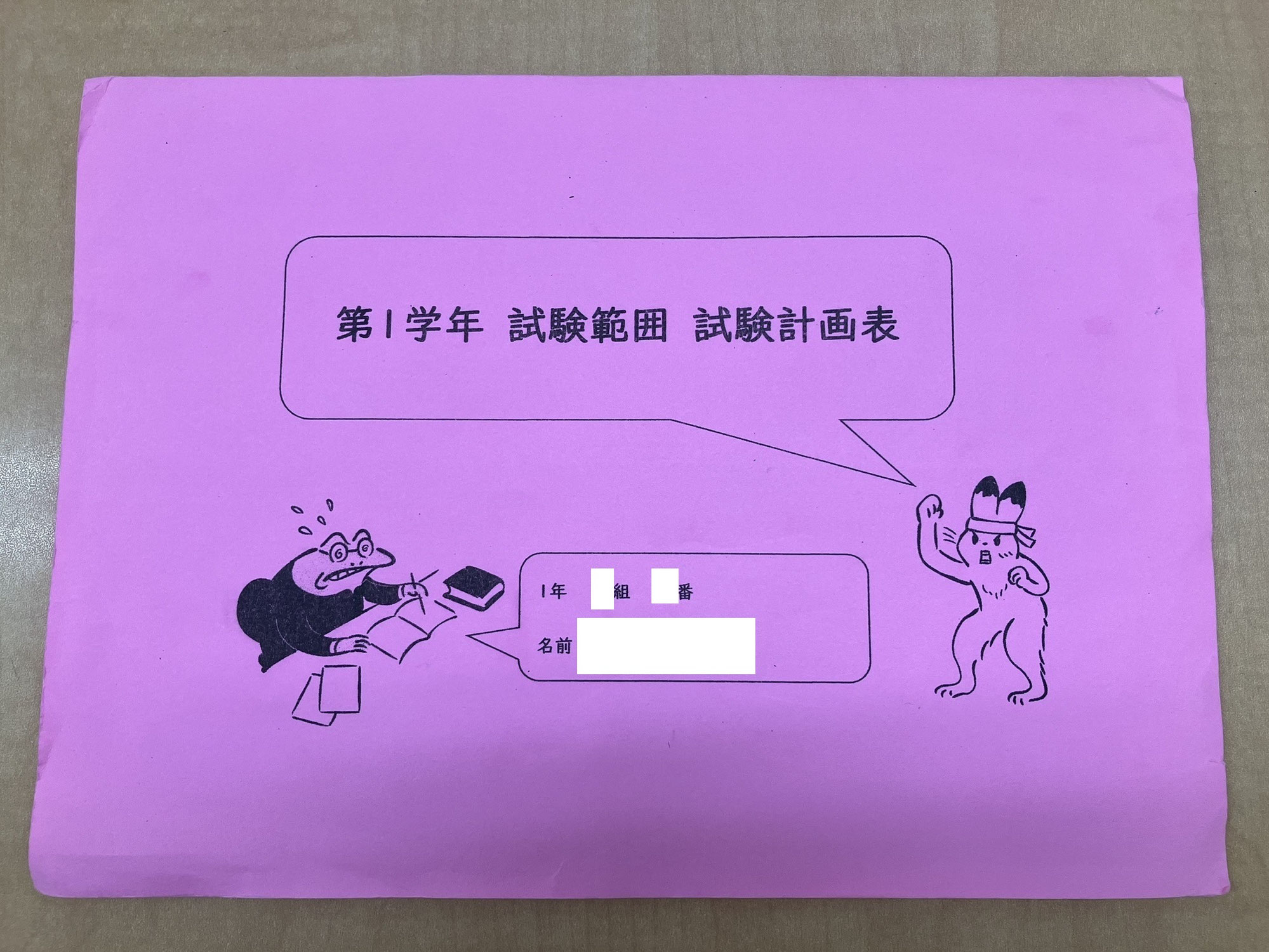 (個別指導) 勉強において重要なこと