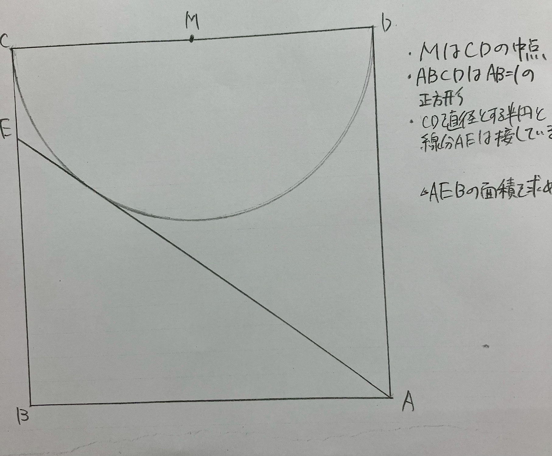 (個別指導) 夏休み模様