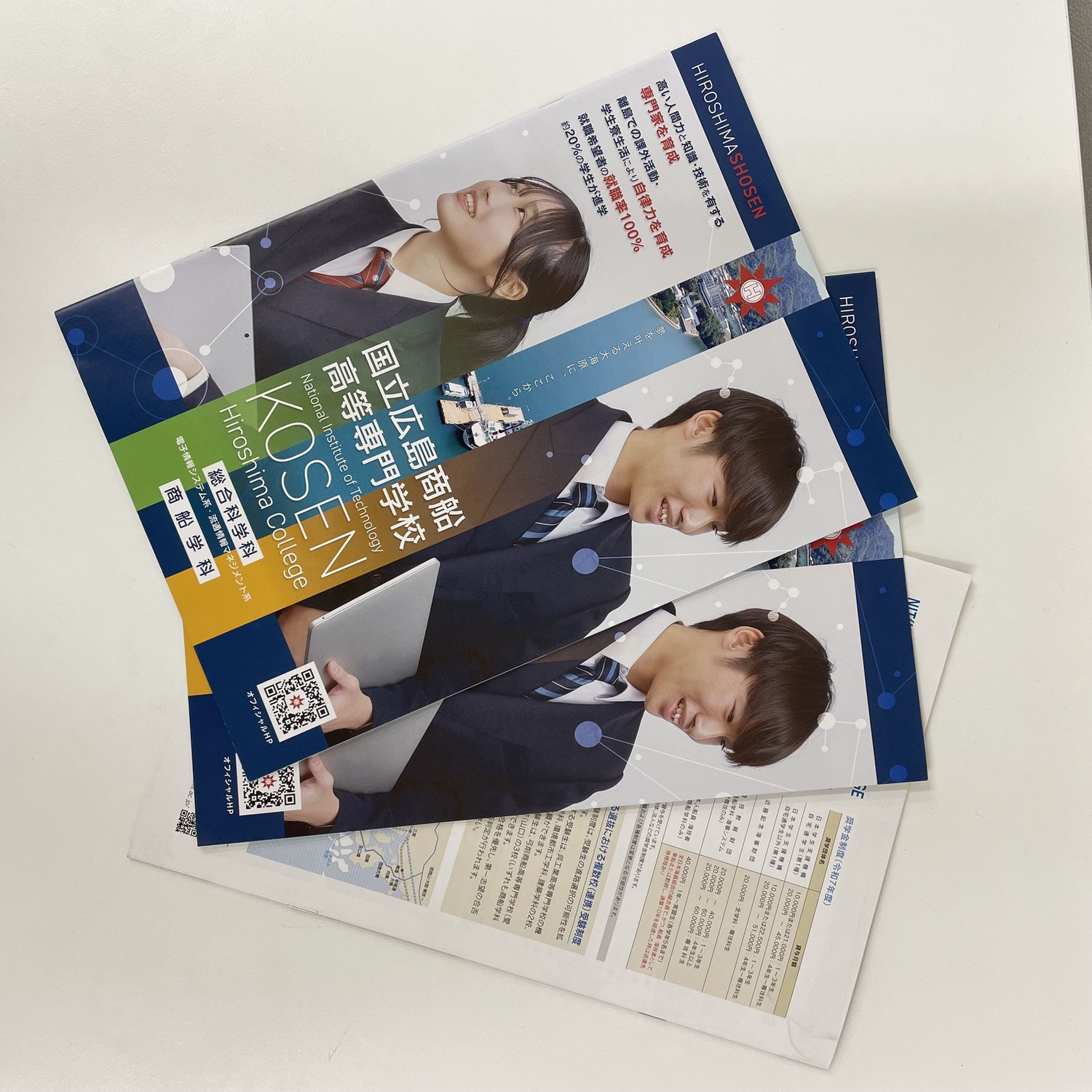 広島商船高等専門学校って、初めて知りました