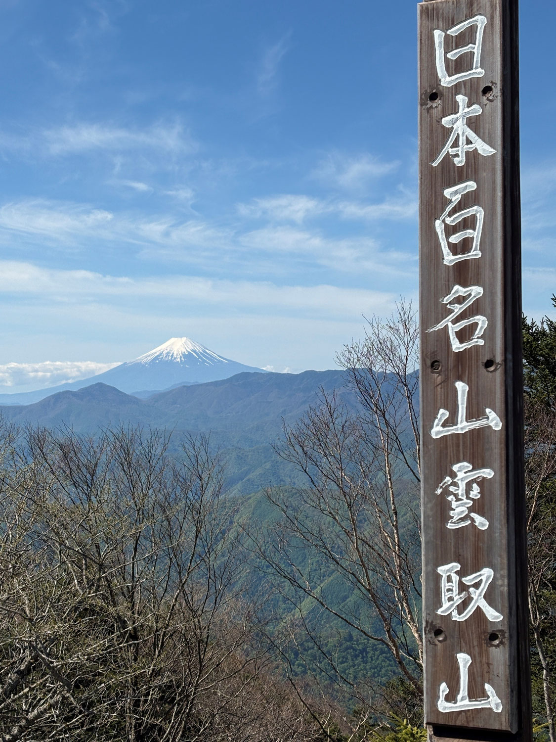 贈り物