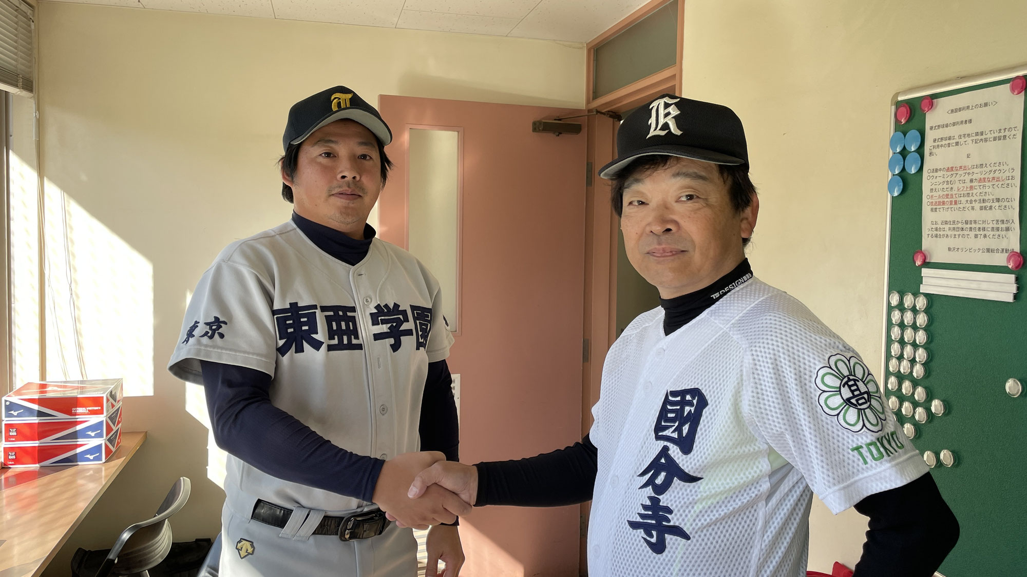 2023マスターズ甲子園東京大会：準決勝①（東亜学園vs国分寺）