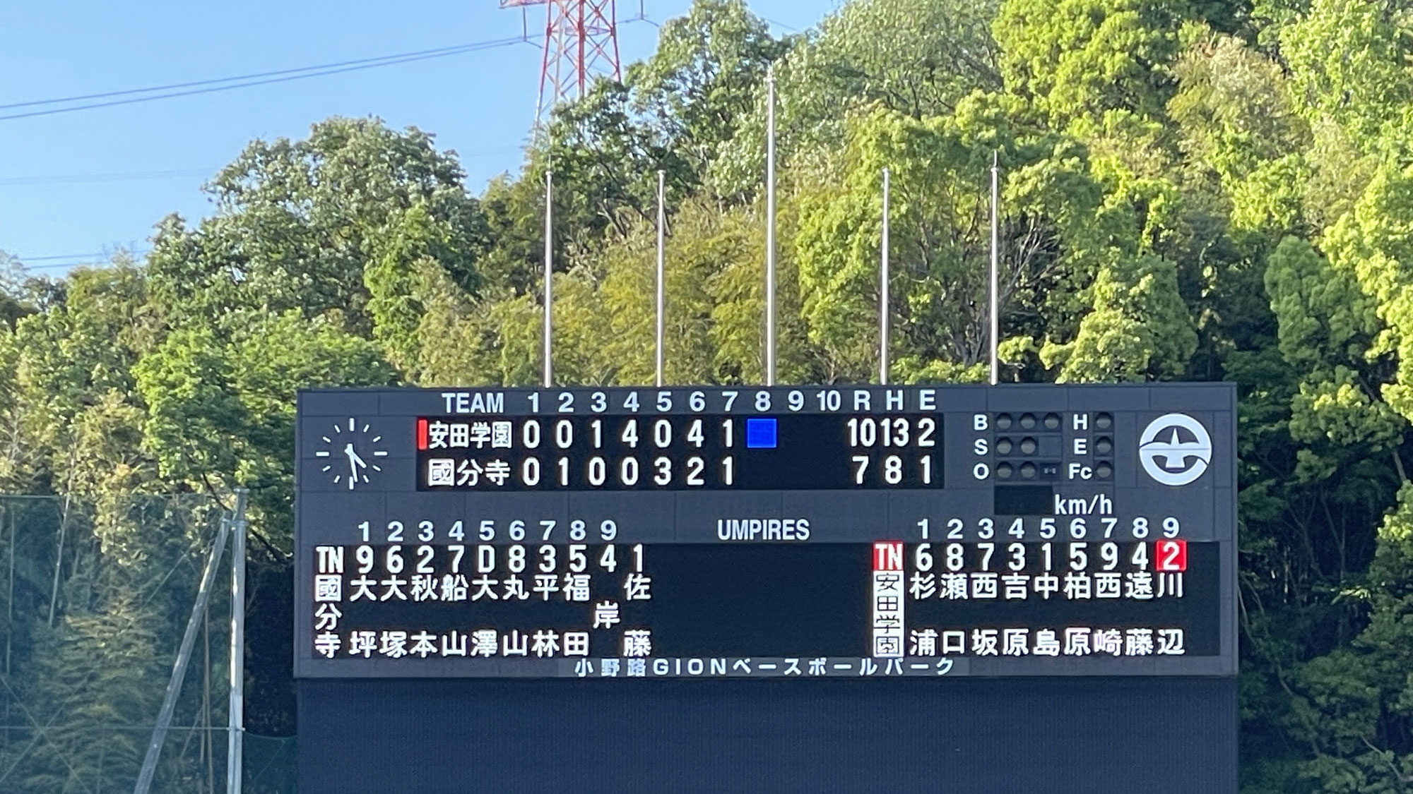 2024マスターズ甲子園東京大会：予選リーグ（国分寺vs安田学園）