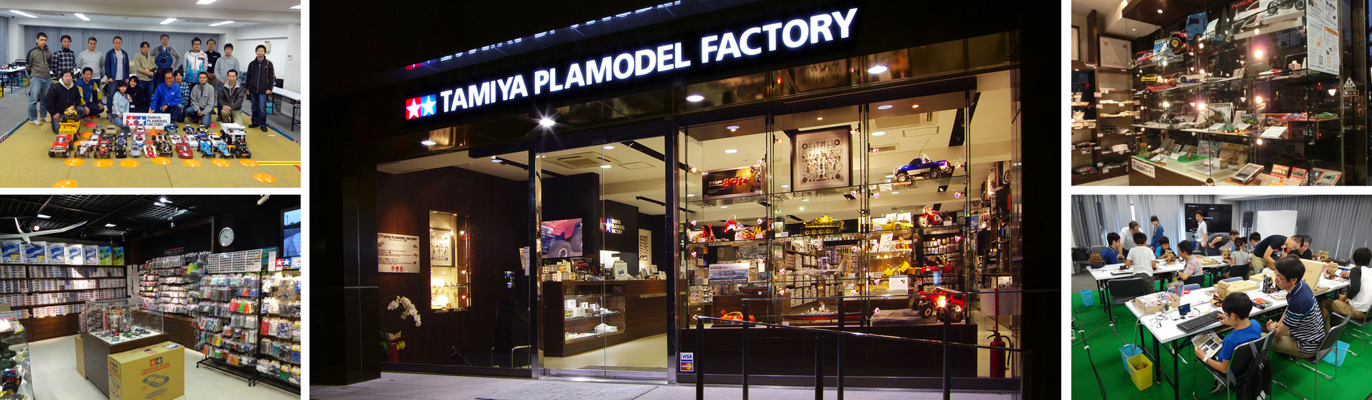 Top タミヤ プラモデルファクトリー 新橋店 Tamiya Plamodel Factory Shimbashi