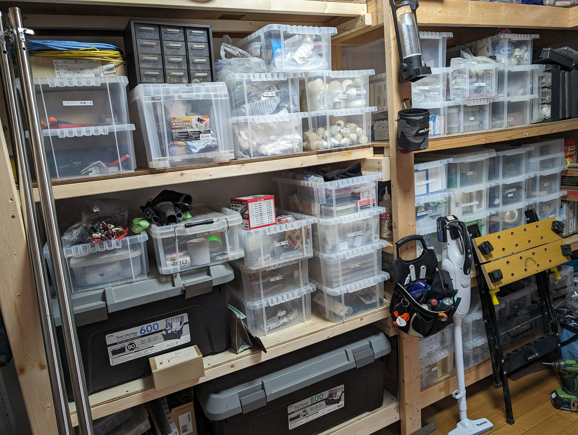 工具や材料の整理