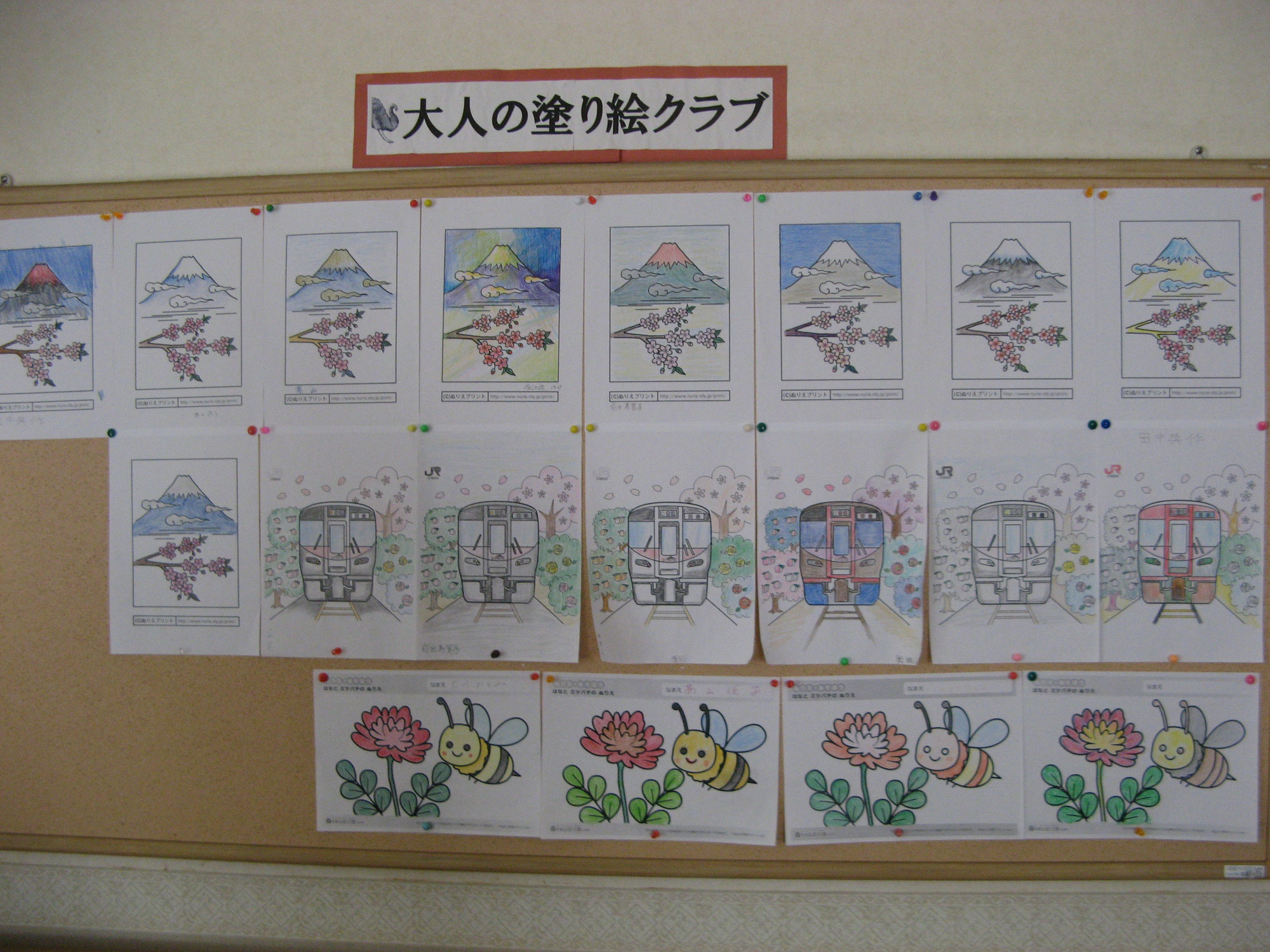 塗り絵クラブの紹介（養護）