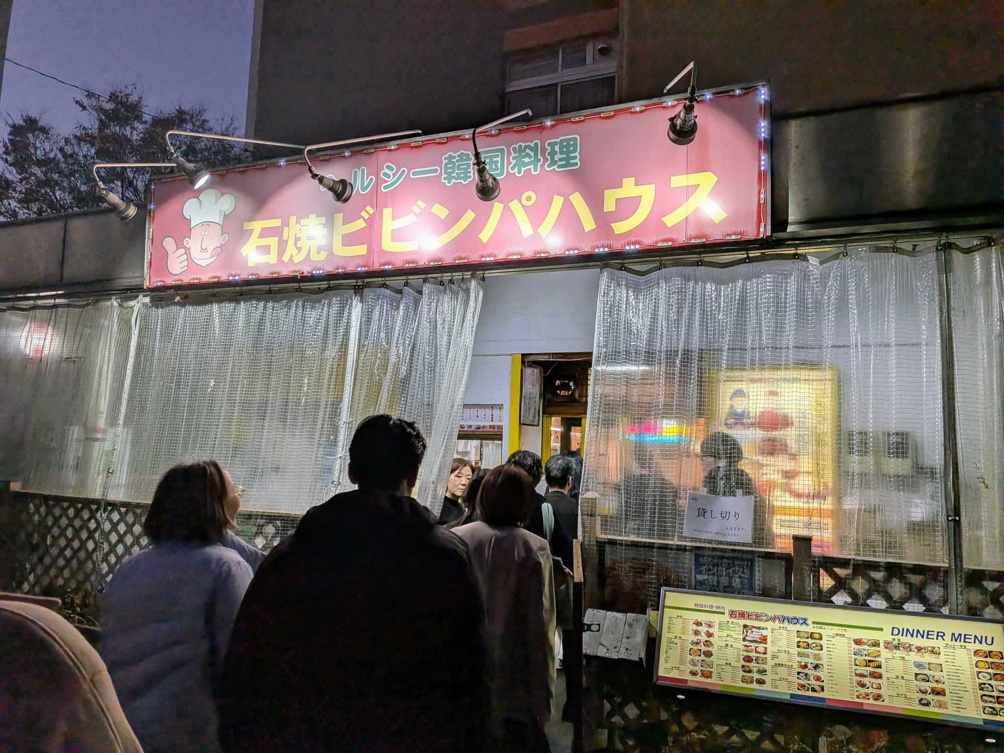 【亀戸】建設業許可勉強会　行政書士　池尻　亜希子先生