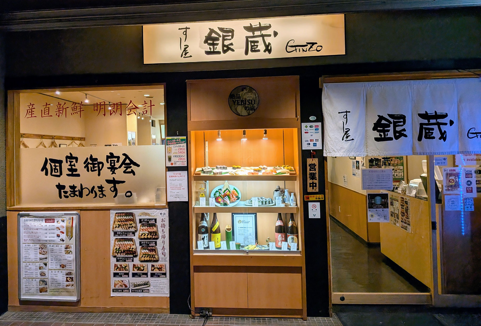 【西新宿】東京都行政書士会新宿支部 弁護士 山脇康嗣 先生