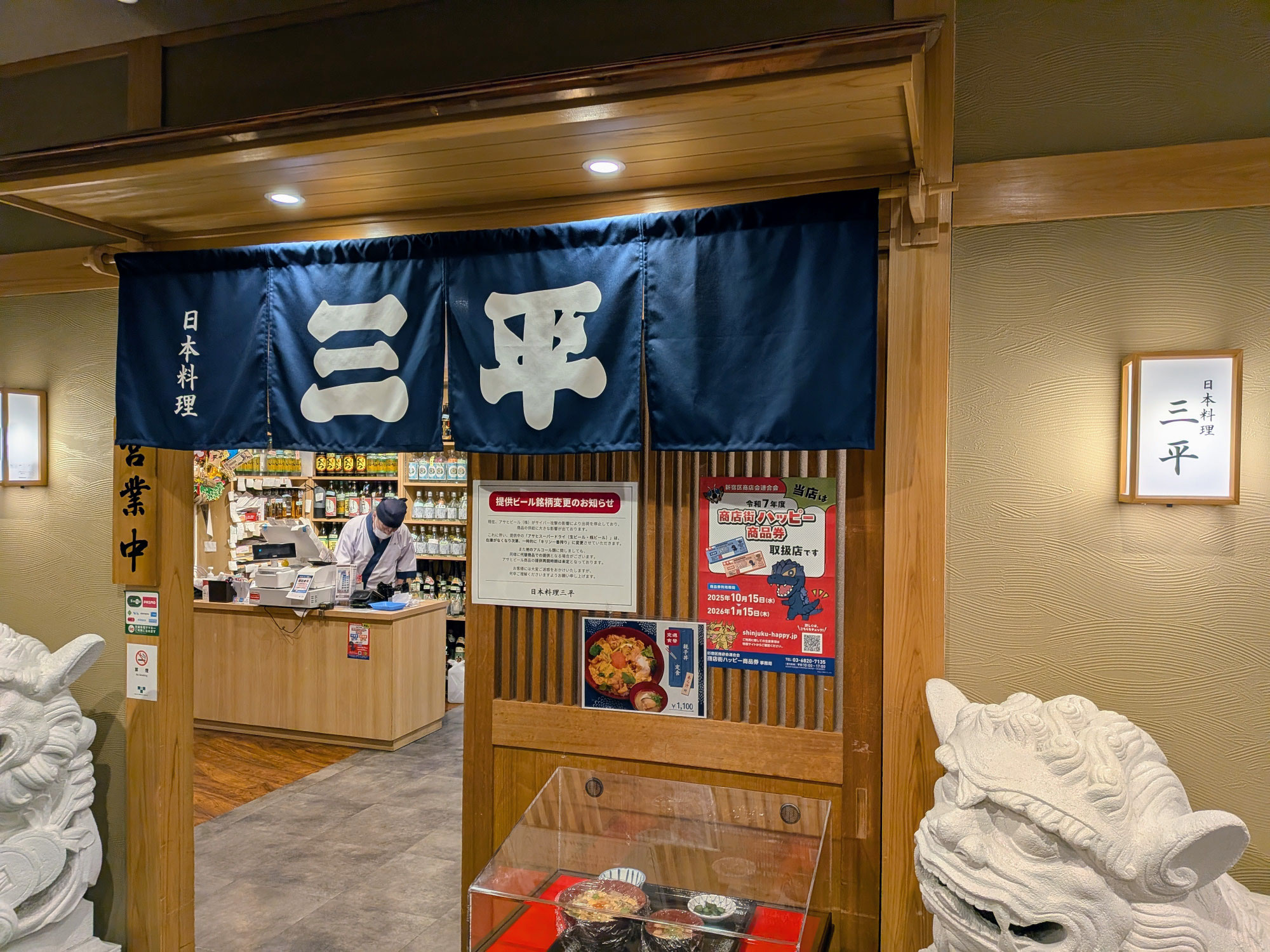 【渋谷⇒新宿】民事信託・家族信託の実務指針　弁護士　金森 健一 先生