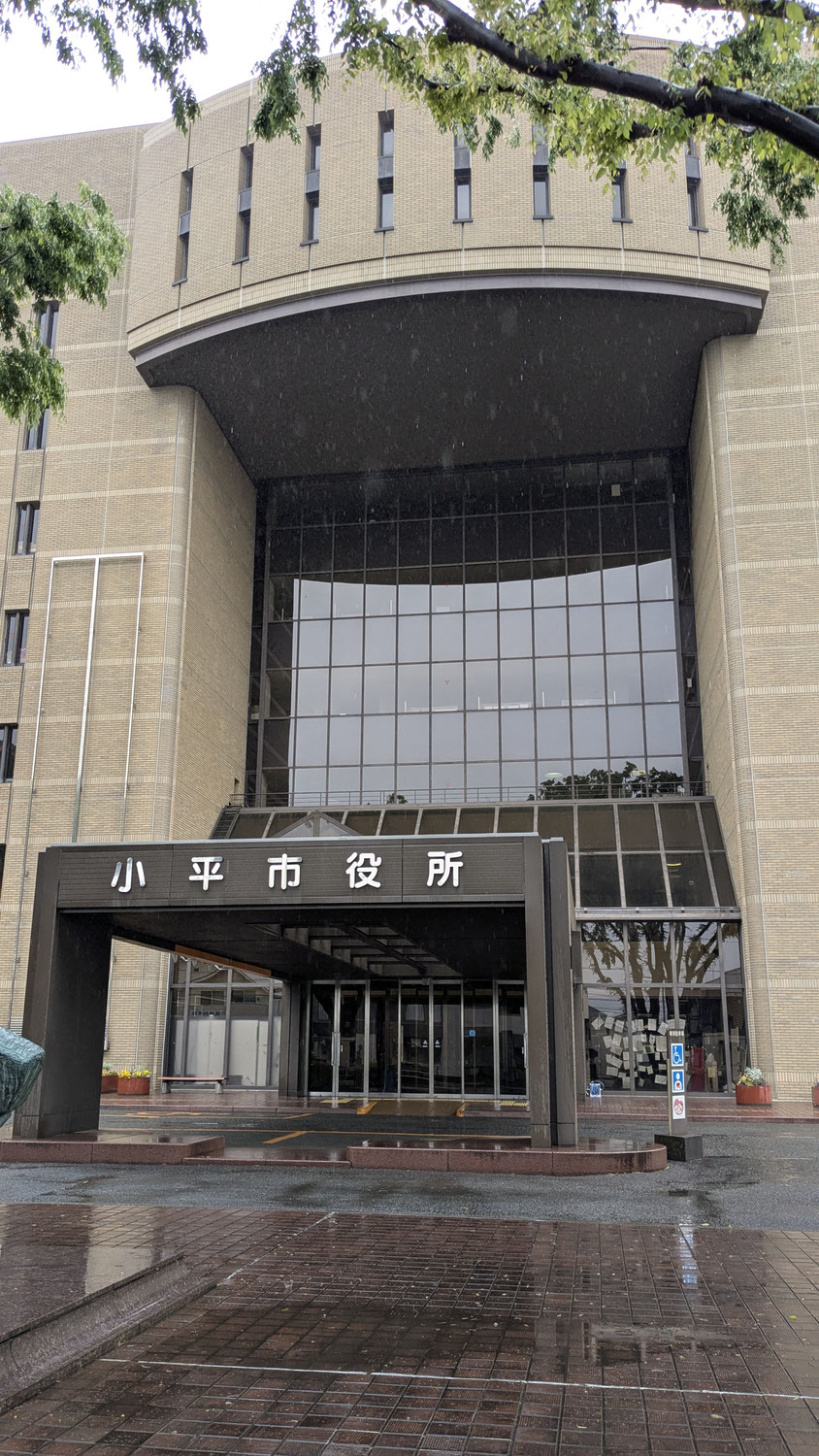 小平市役所相談員（令和７年）