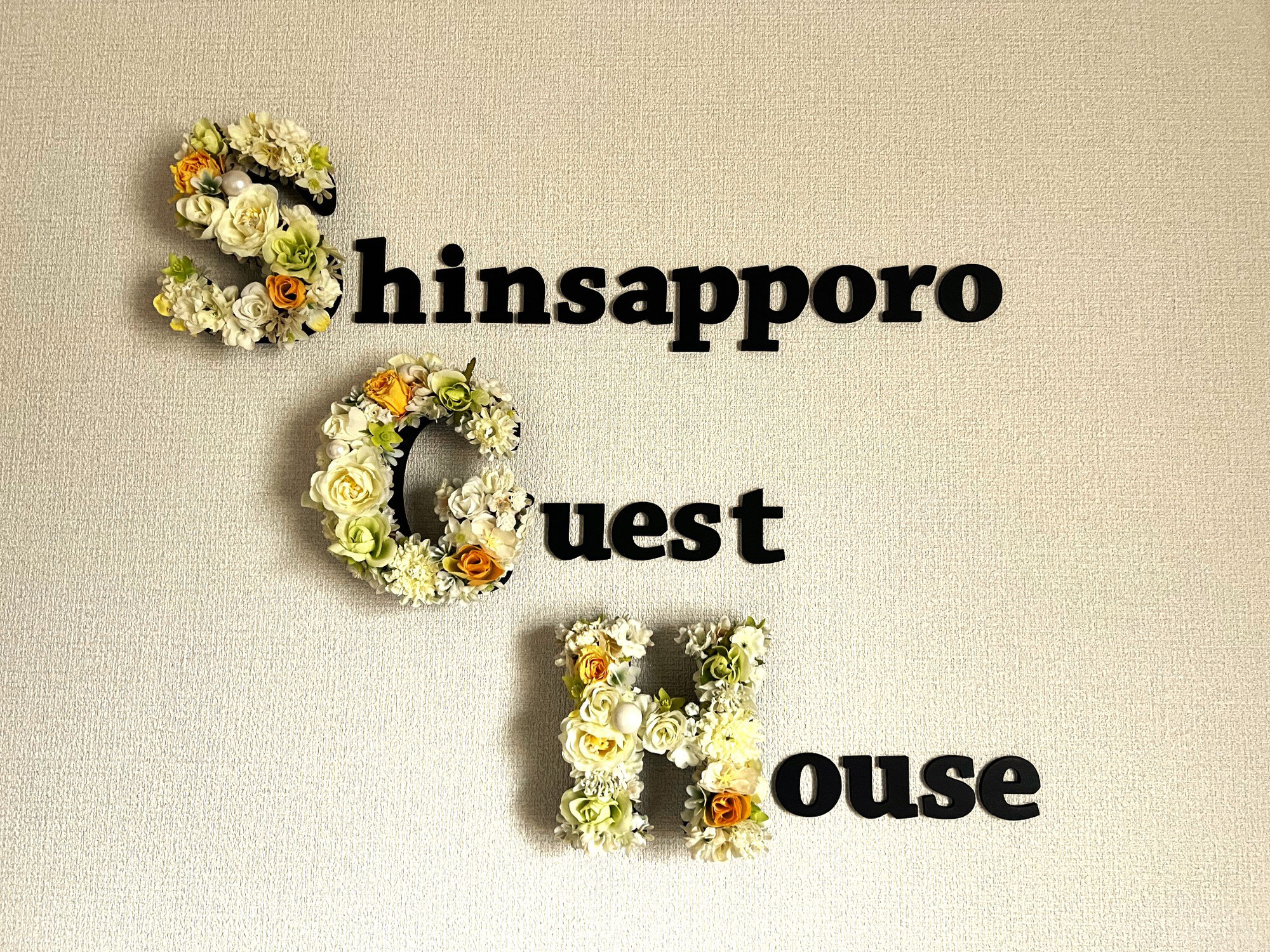 フラワーアートSGH