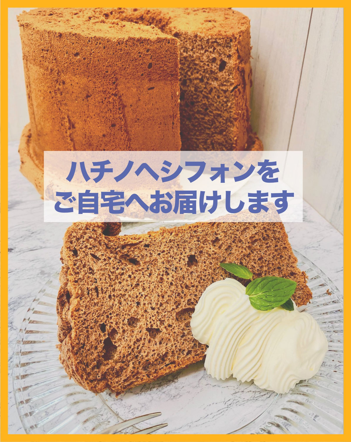 WEB販売　募集