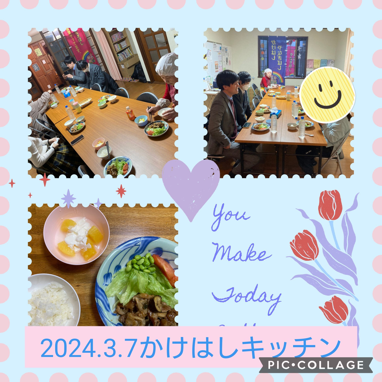 2024.03.07yamato_kakehashi