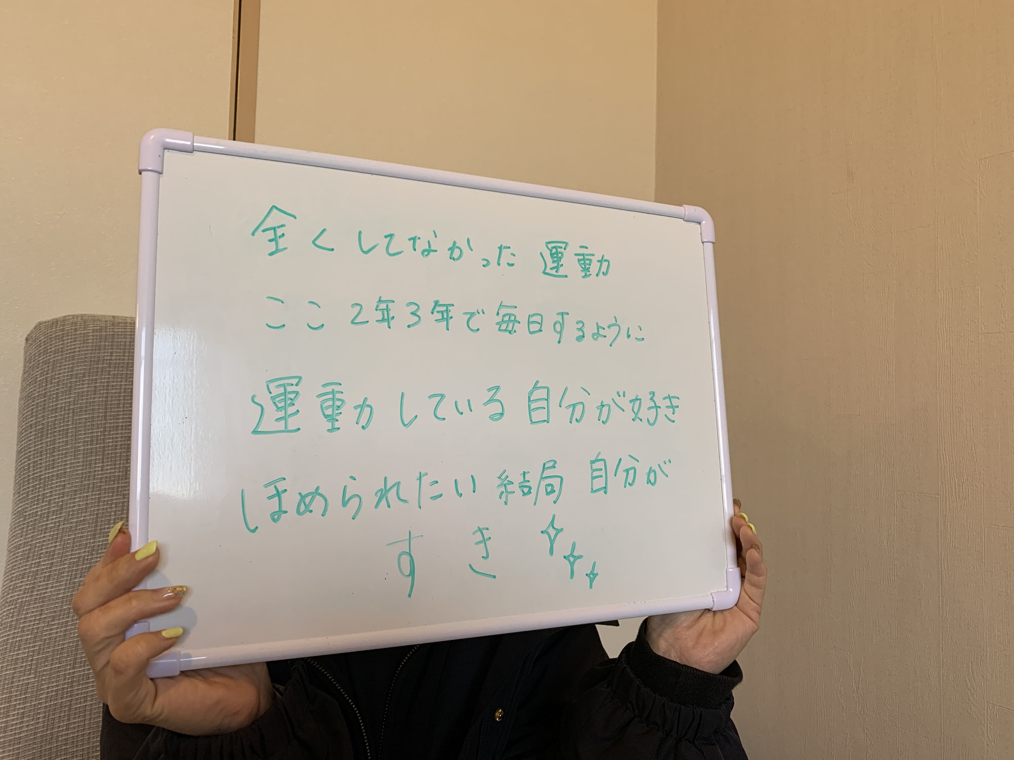 運動を続けられる人に聞きました♪