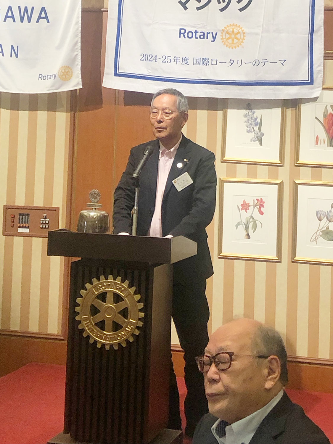 第2325回：次年度クラブ奉仕打合せ