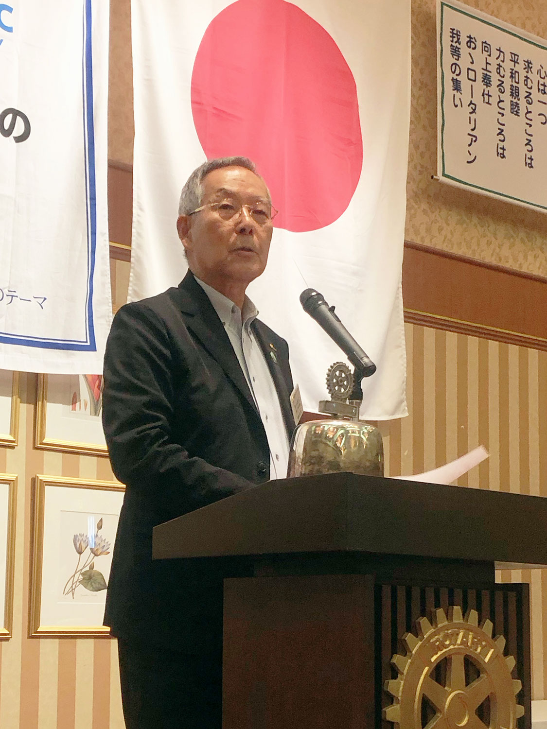 第2328回：委員会・プロジェクト事業報告