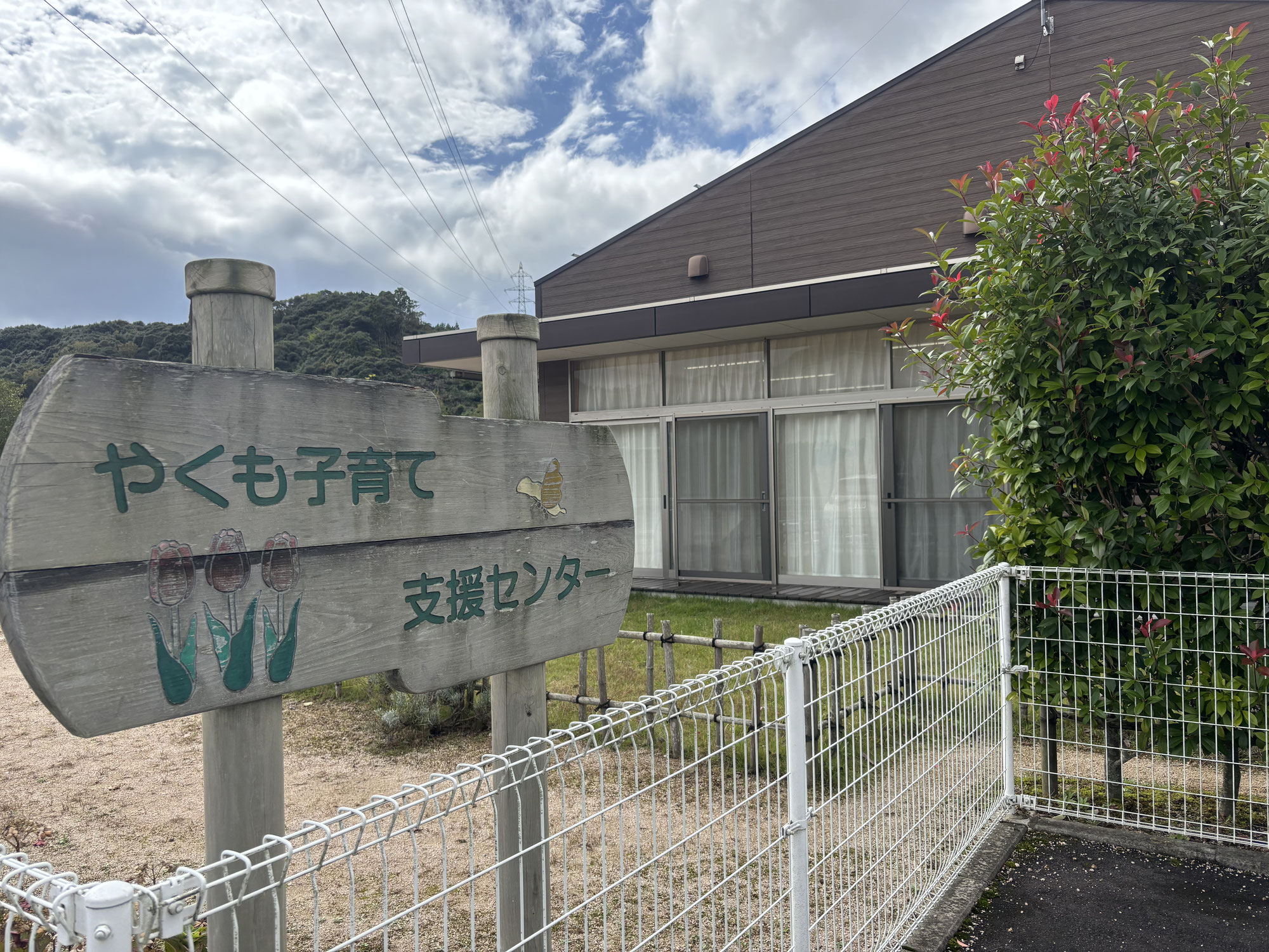 Ｒ６年度4回目　八雲すこのびサロン